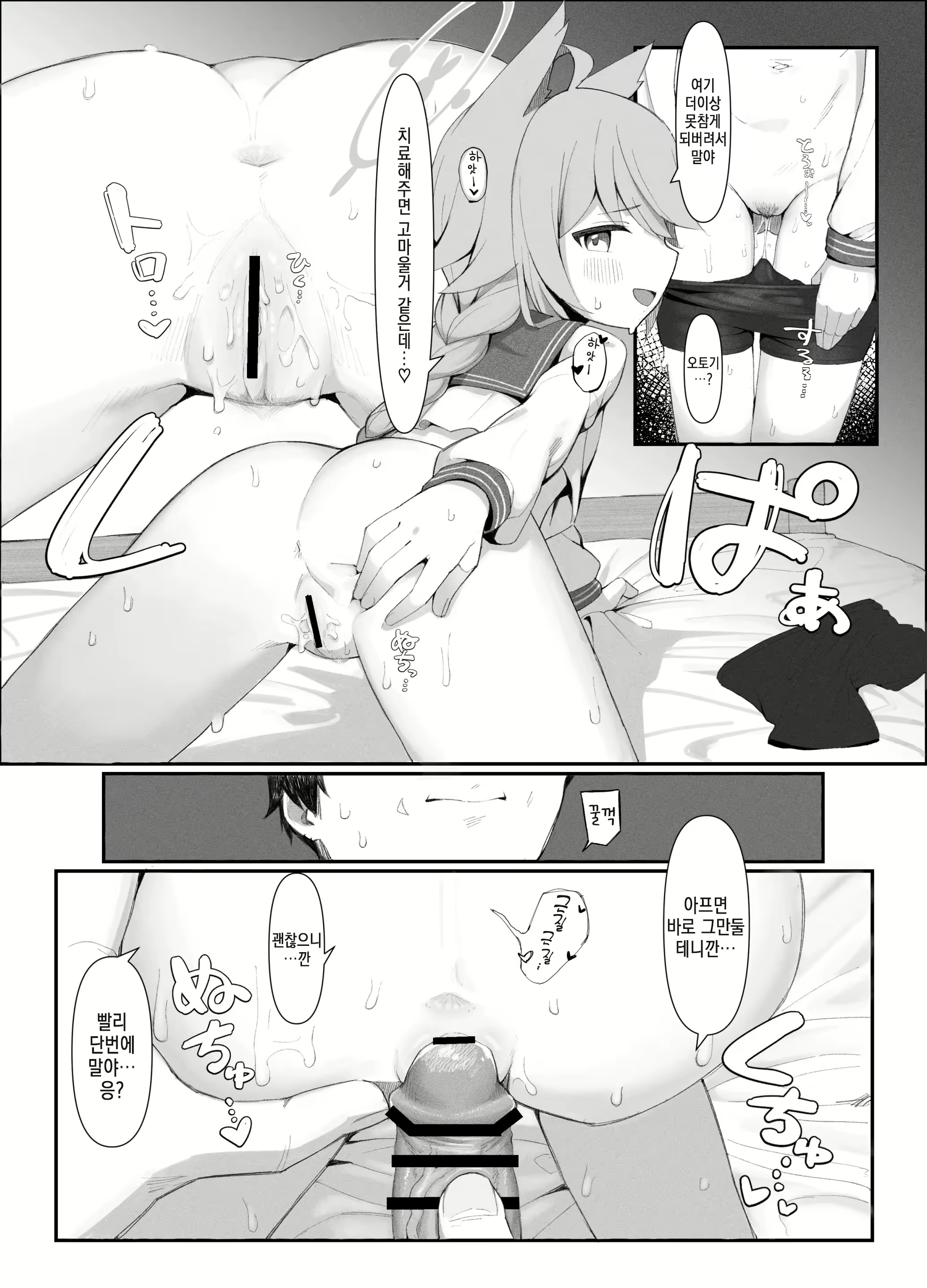 Content 2792051 - 12 페이지