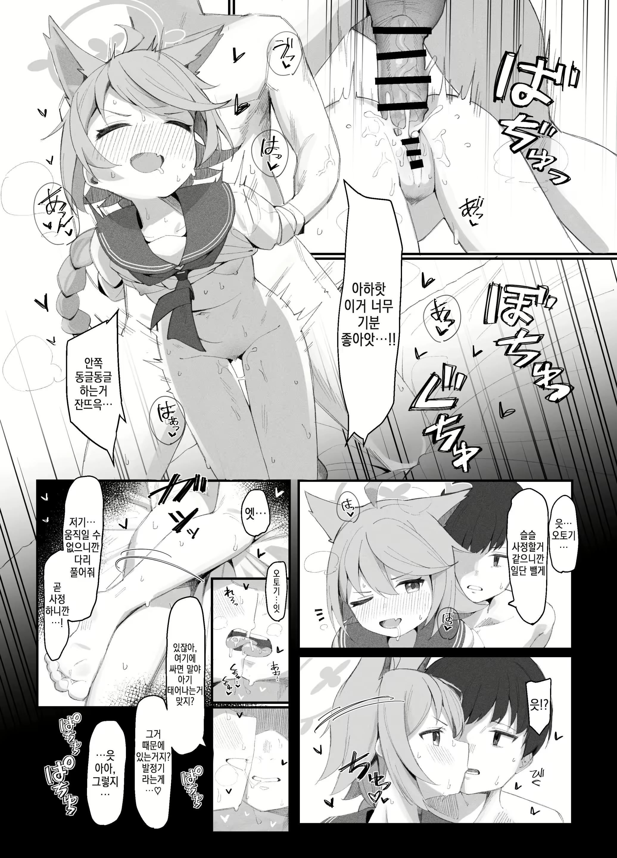 Content 2792051 - 15 페이지