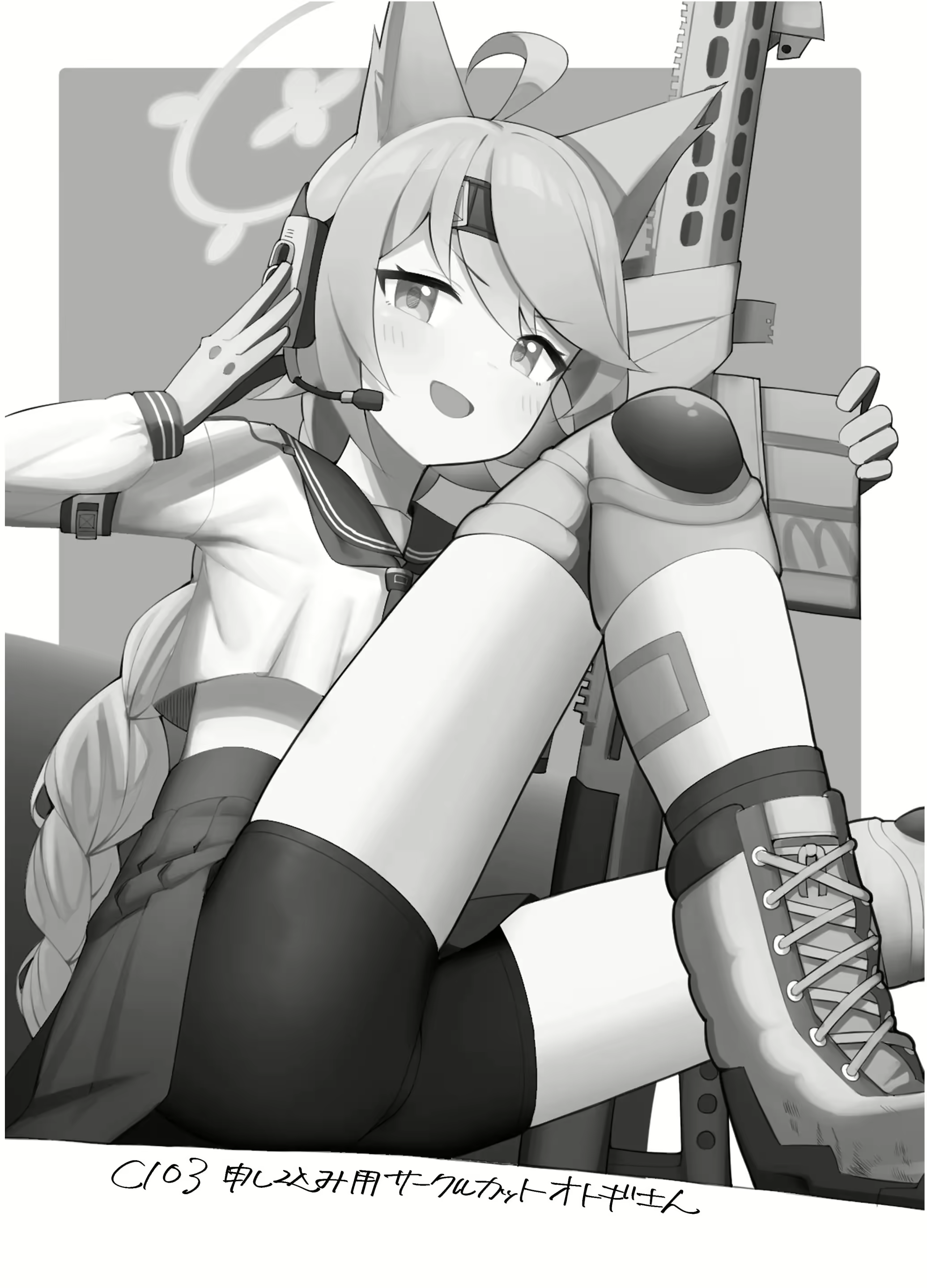 Content 2792051 - 19 페이지