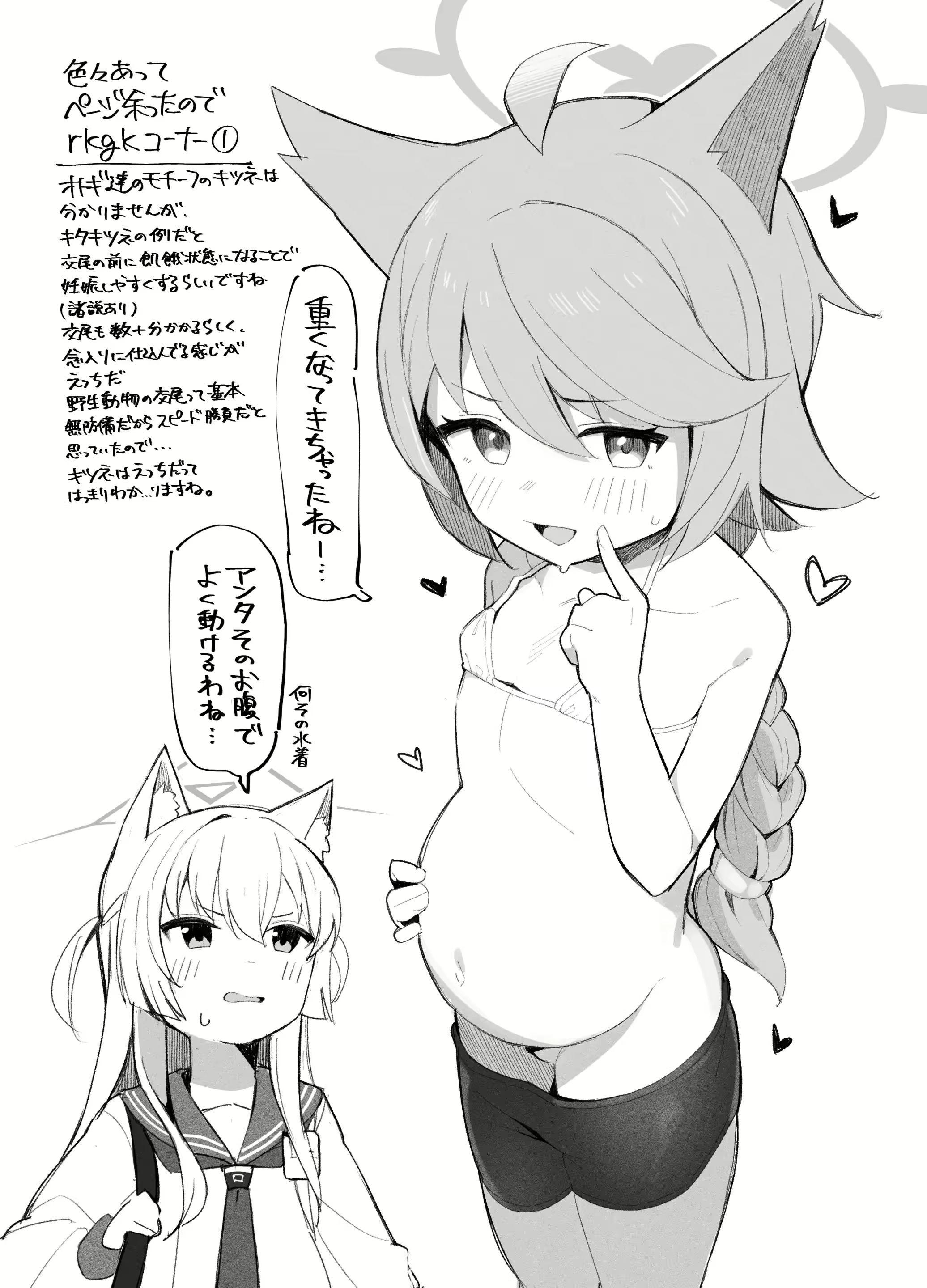 Content 2792051 - 20 페이지