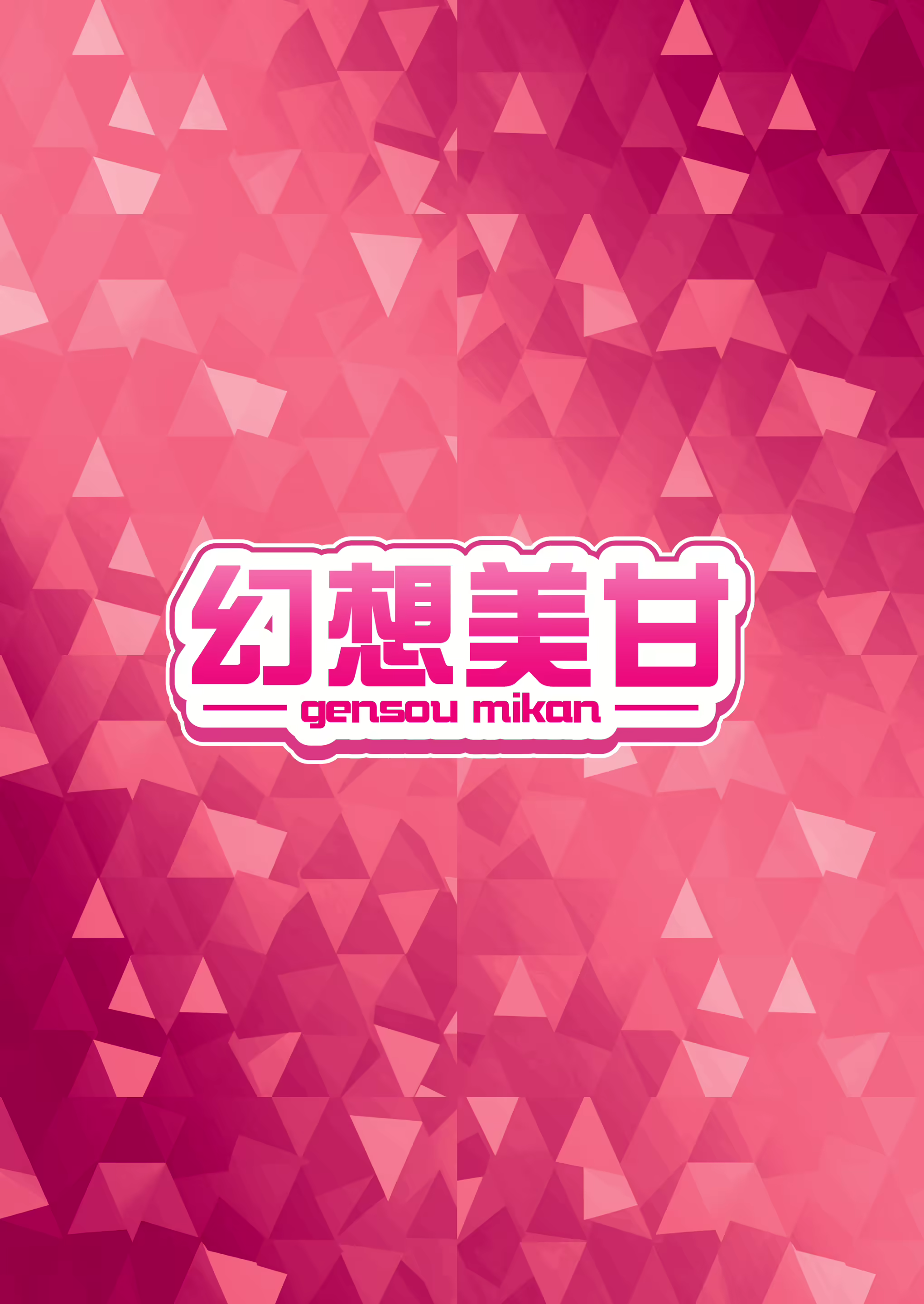 Content 2792155 - 19 페이지