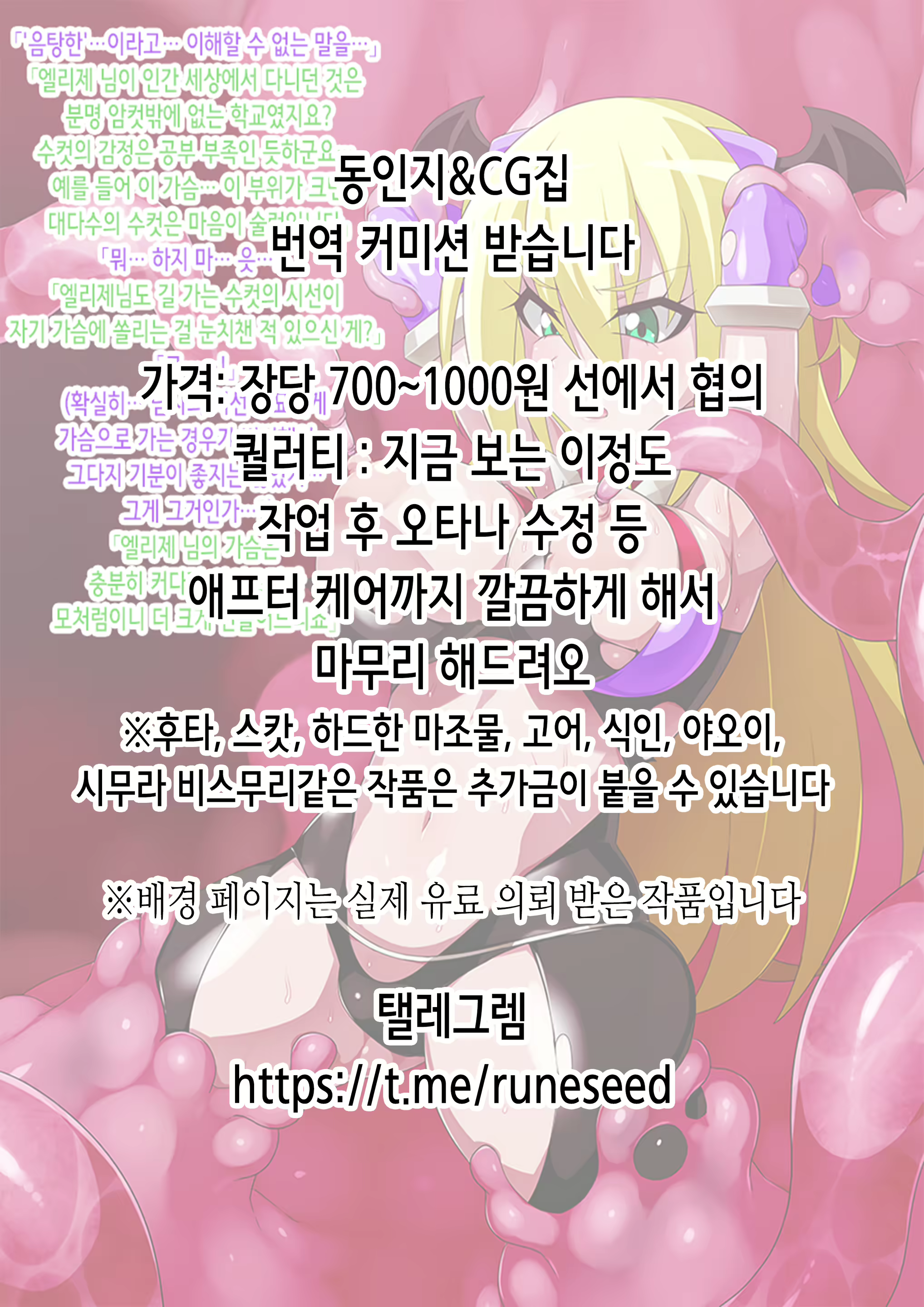 Content 2792155 - 2 페이지
