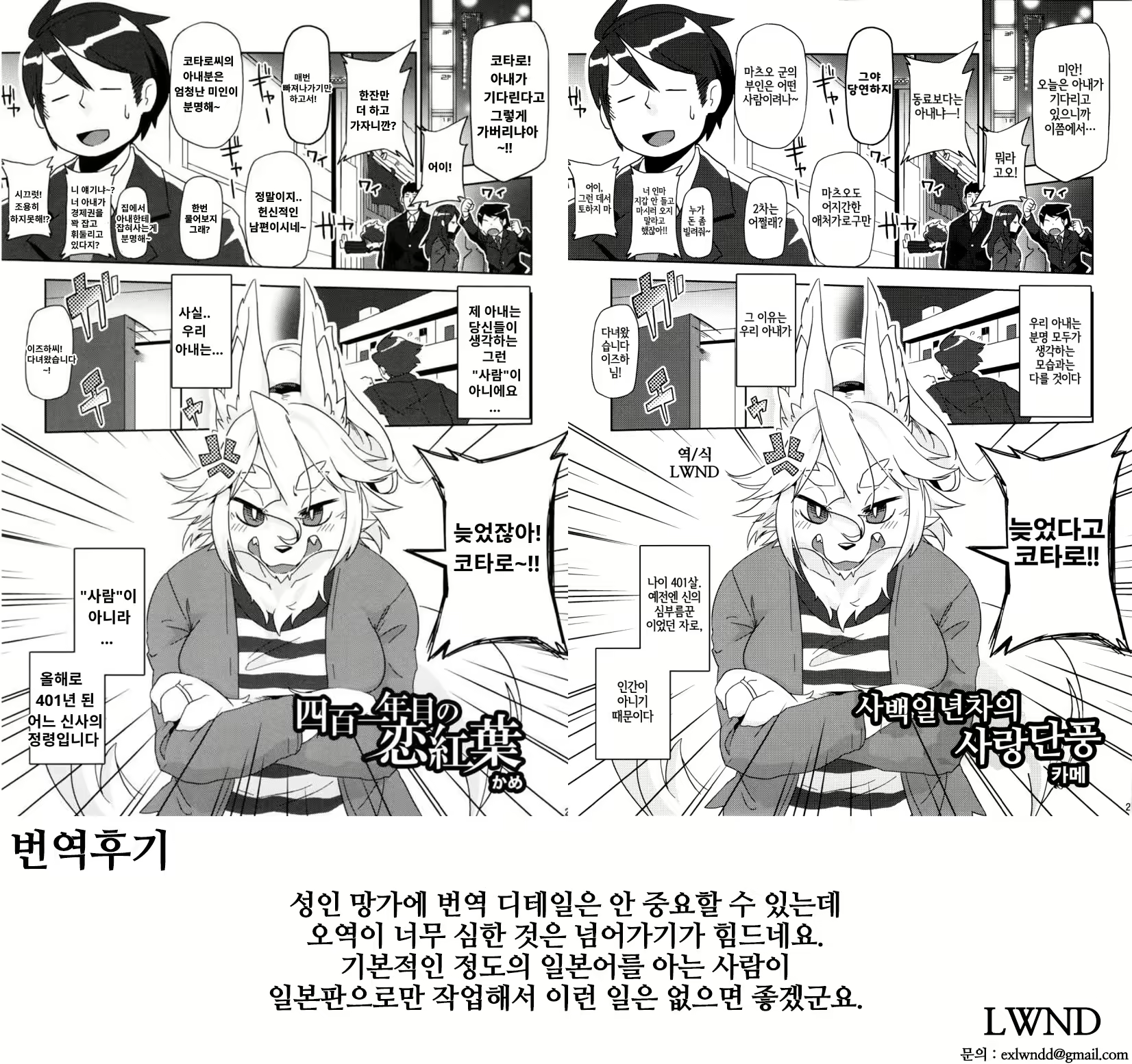 Content 2792215 - 11 페이지