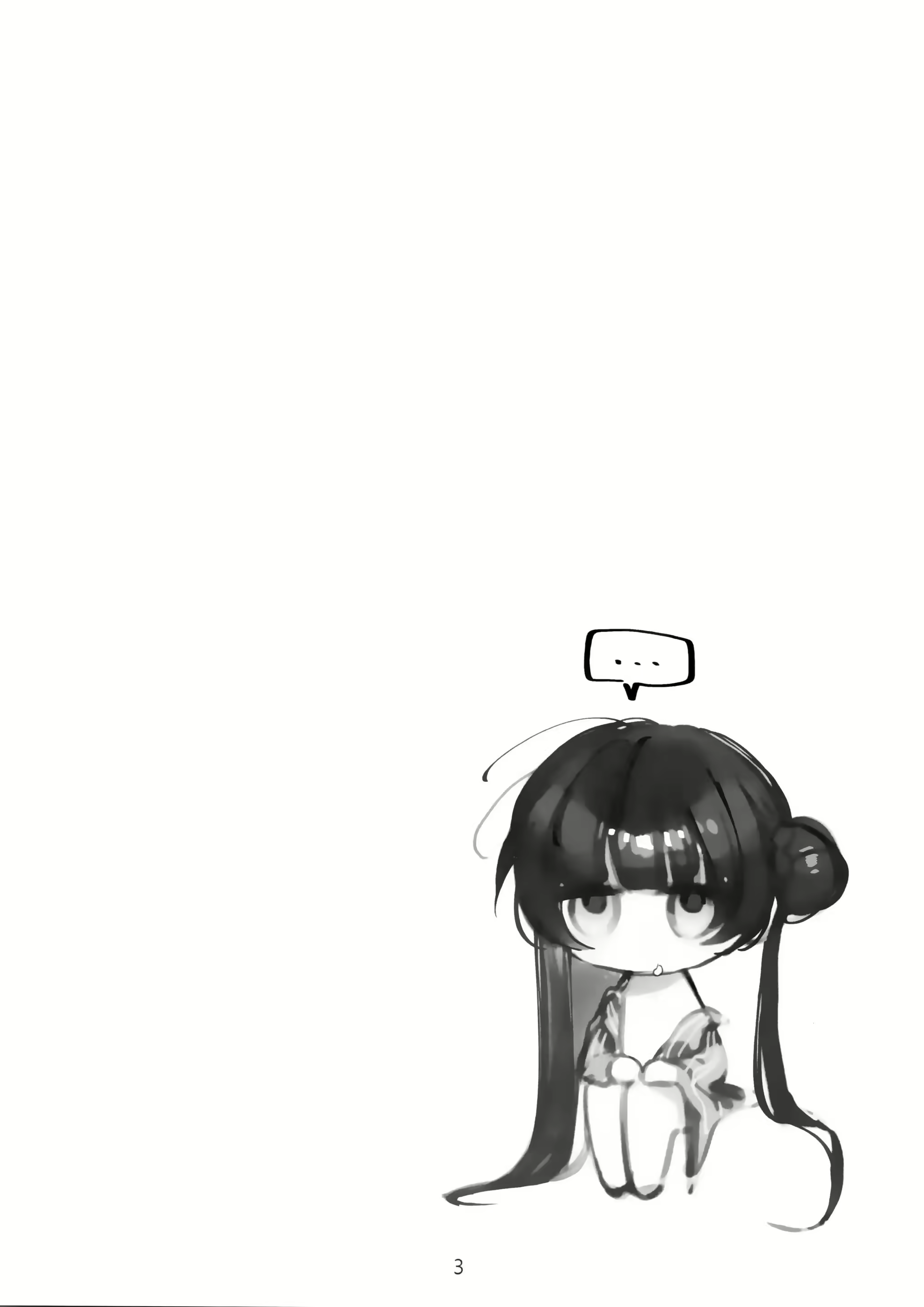 Content 2792301 - 2 페이지