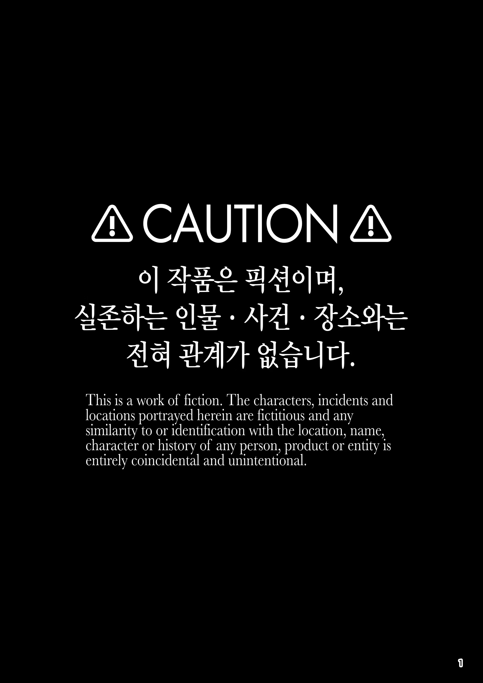 Content 2792579 - 2 페이지