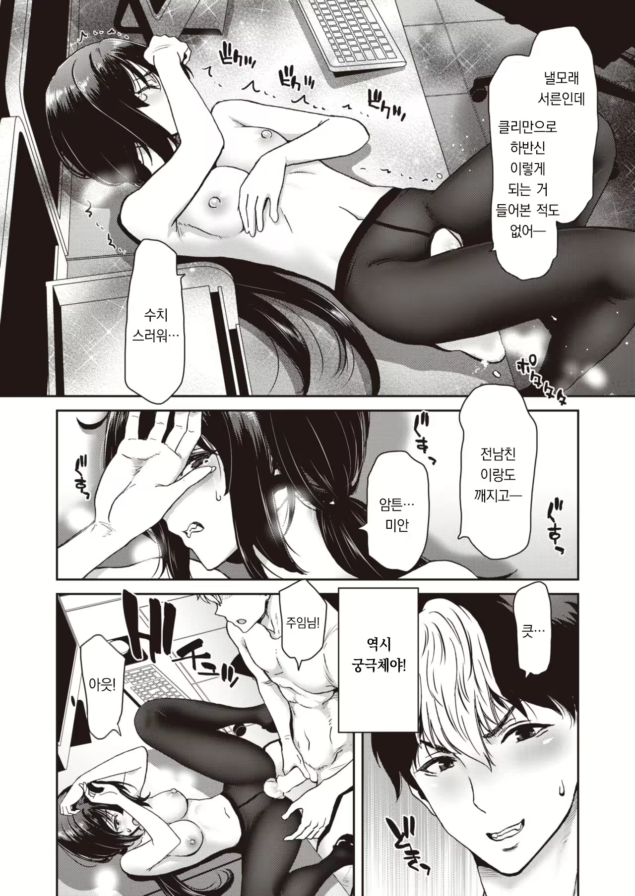 Content 2792624 - 15 페이지