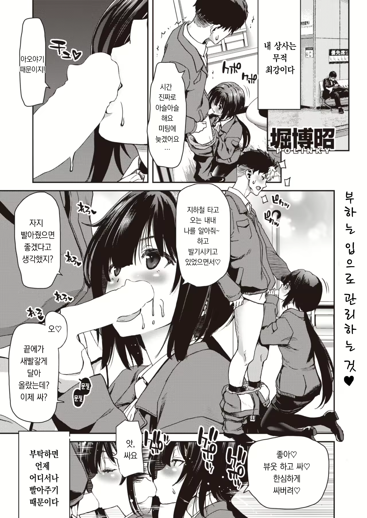 Content 2792624 - 2 페이지