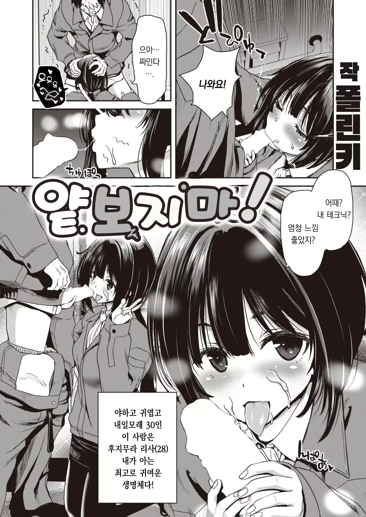 Content 2792624 - 3 페이지