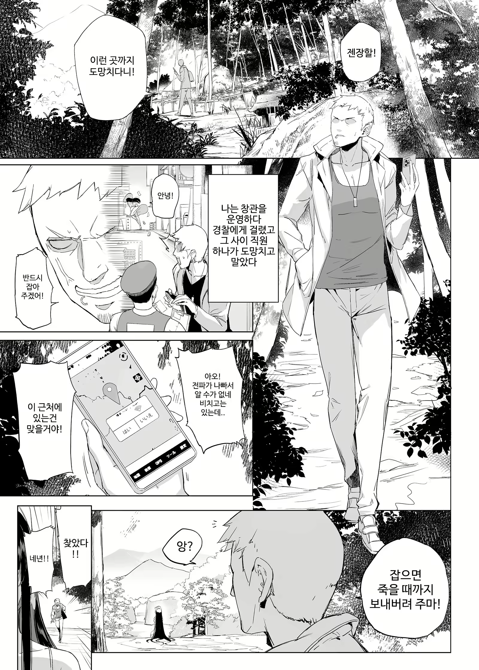 Content 2792644 - 2 페이지