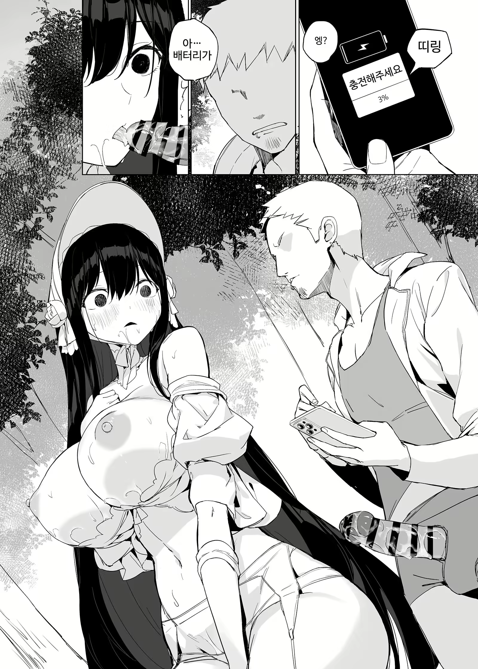 Content 2792644 - 27 페이지