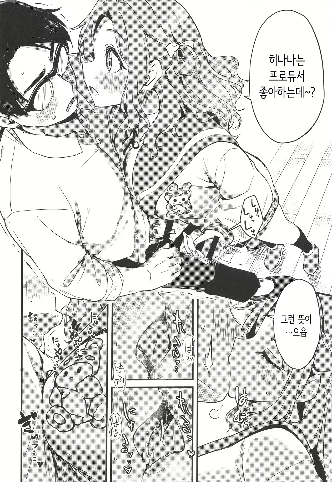 Content 2792654 - 10 페이지
