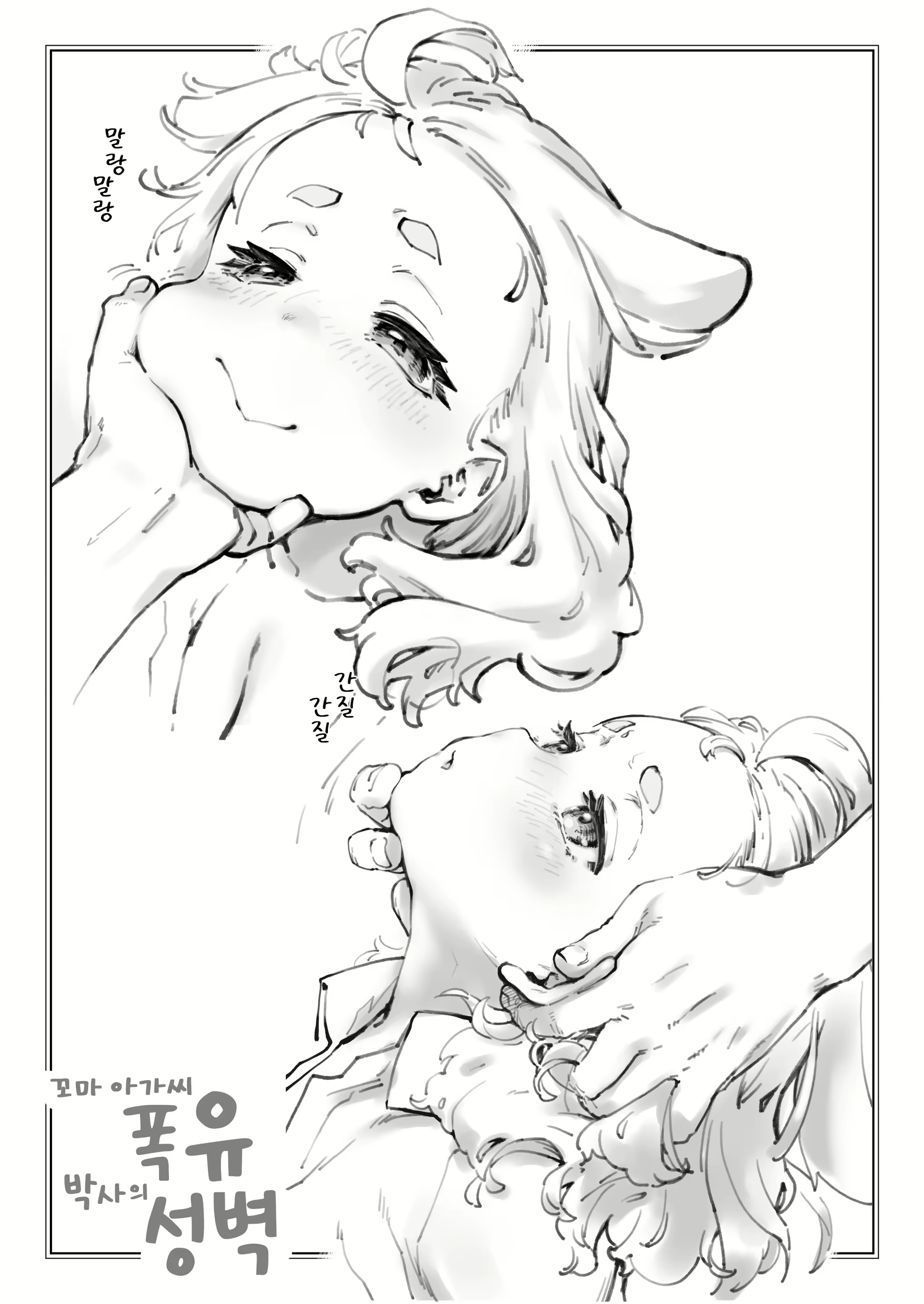 Content 2792910 - 47 페이지