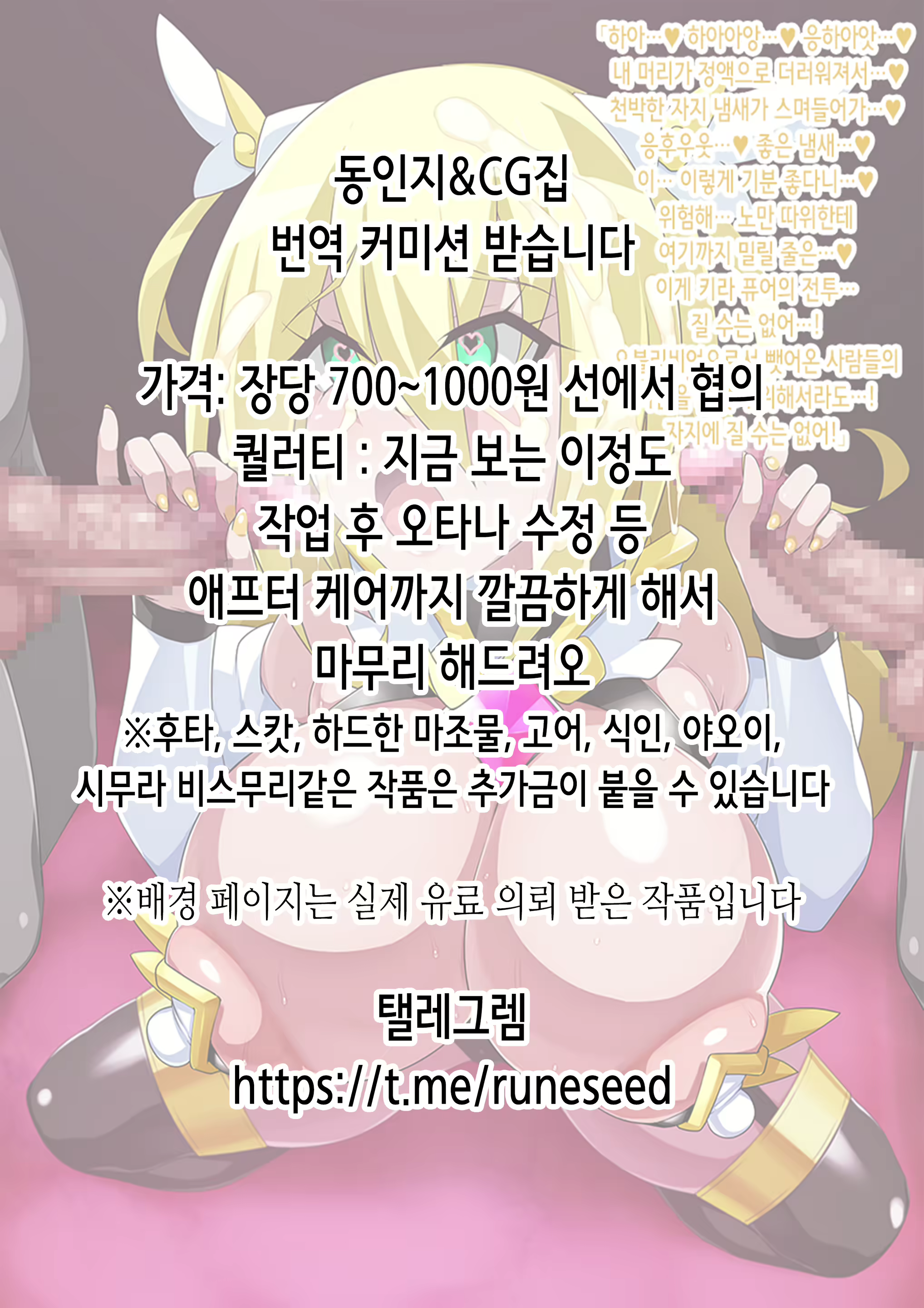 Content 2793083 - 2 페이지