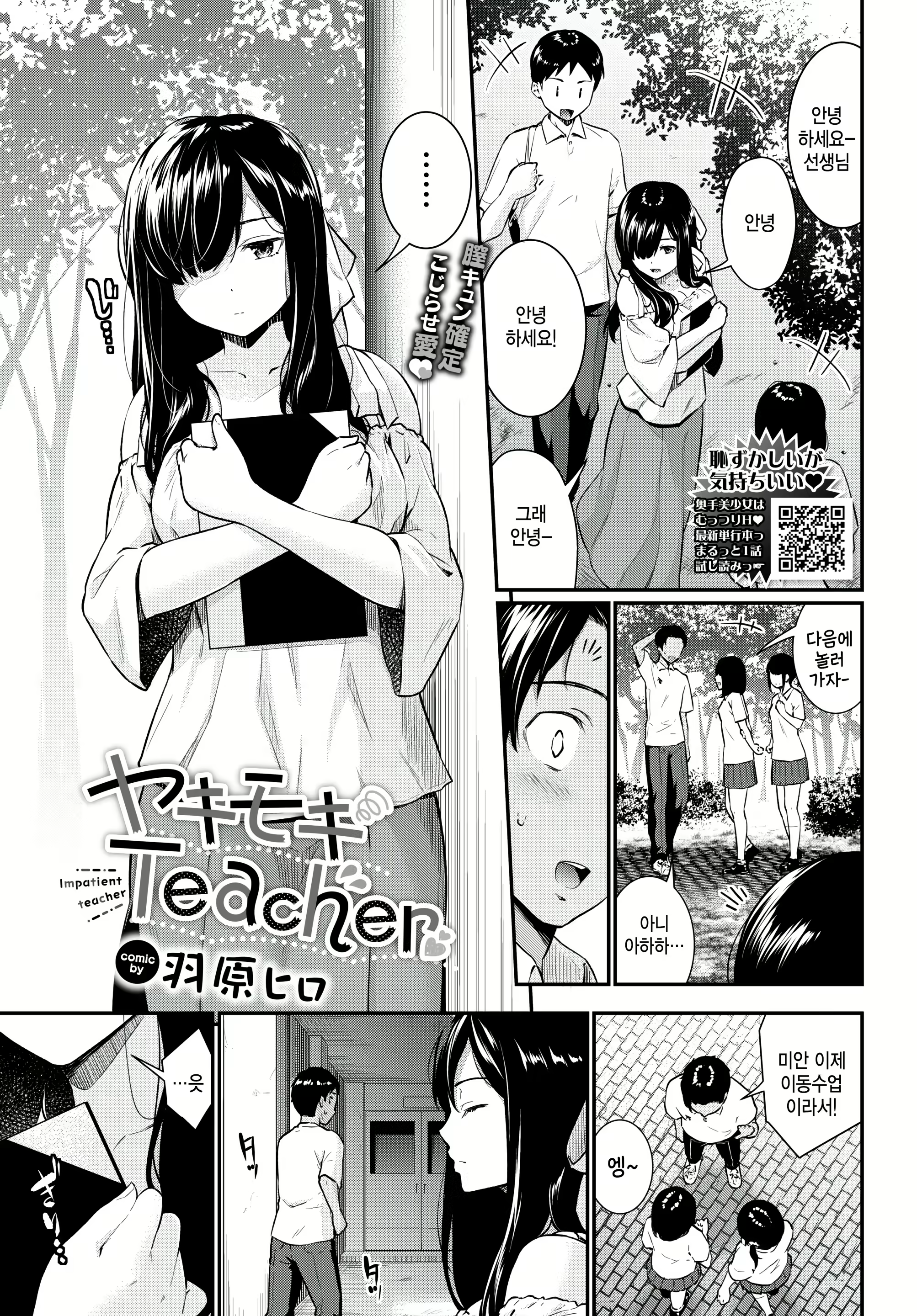 Content 2793518 - 1 페이지