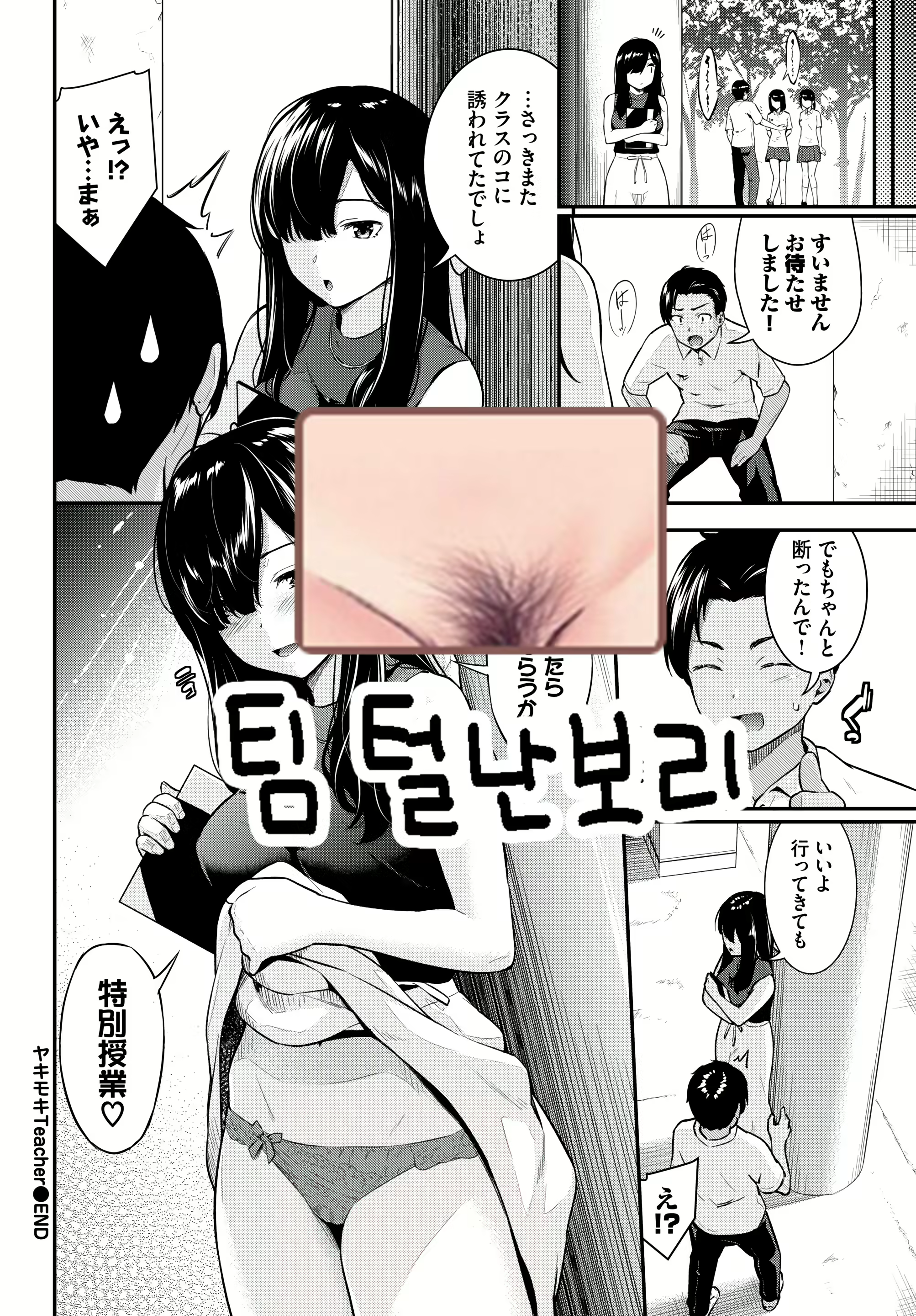 Content 2793518 - 21 페이지