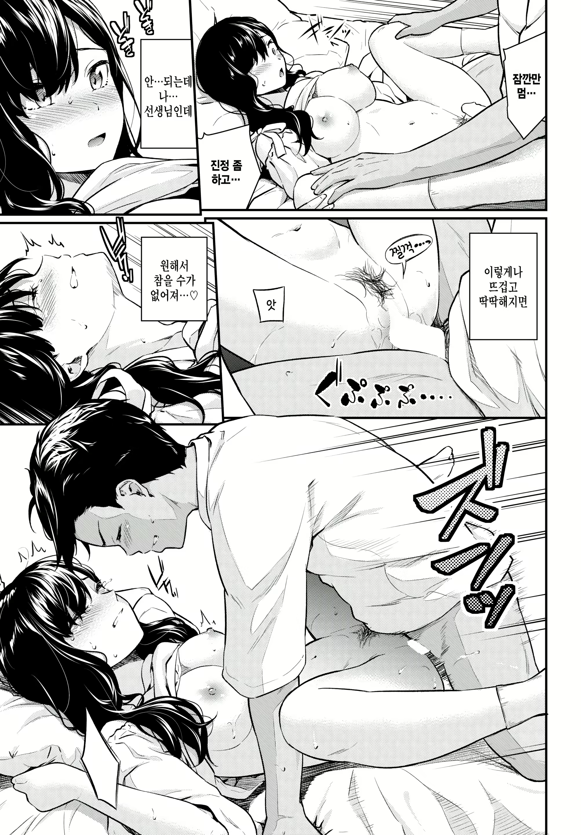 Content 2793518 - 7 페이지