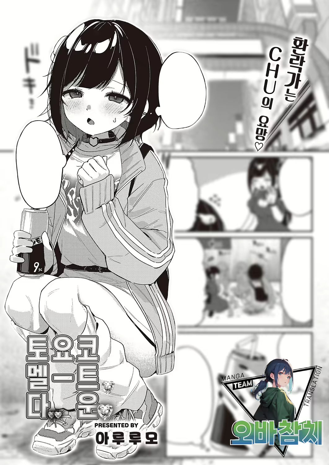 Content 2793583 - 1 페이지