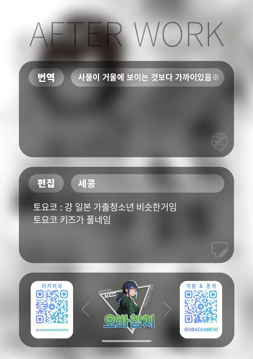 Content 2793583 - 26 페이지