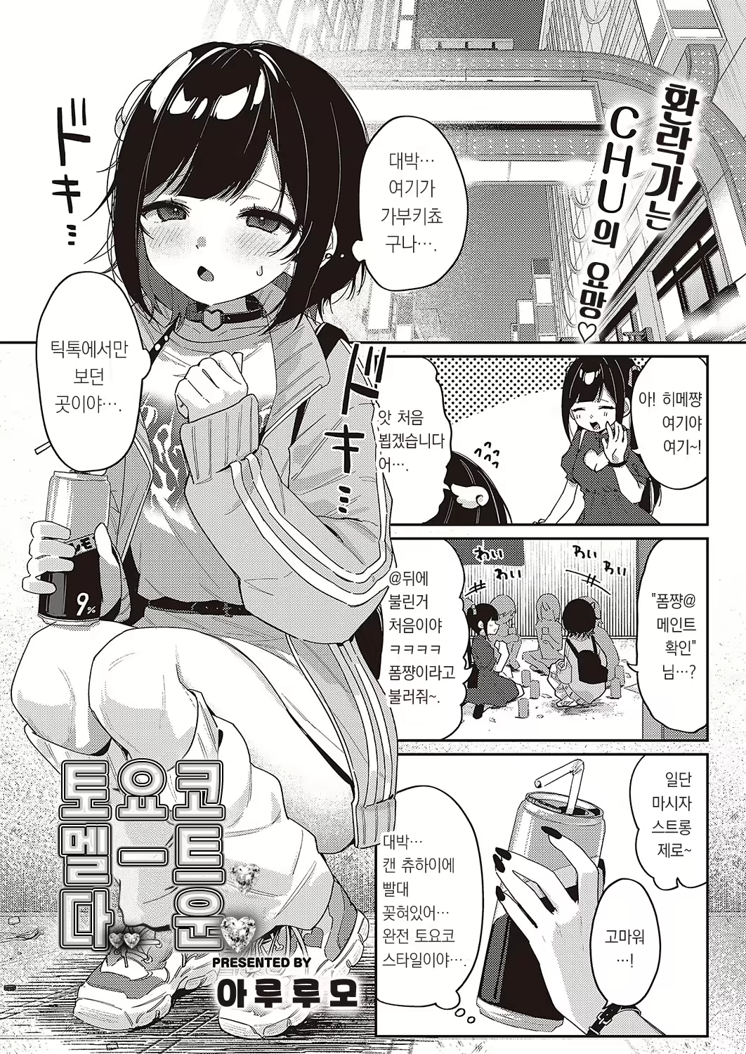 Content 2793583 - 3 페이지