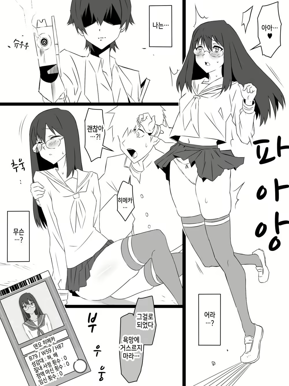 Content 2793706 - 11 페이지