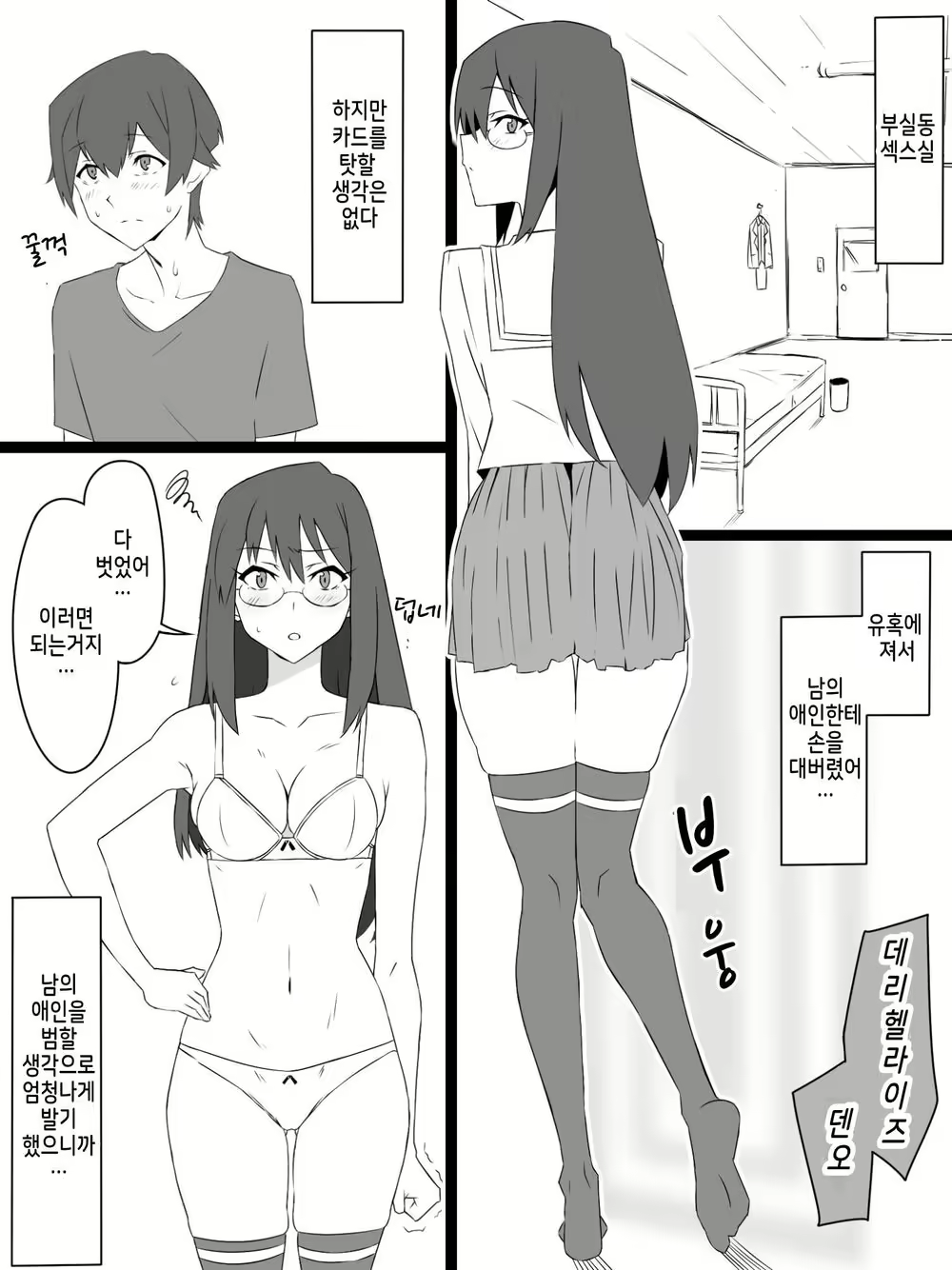 Content 2793706 - 12 페이지