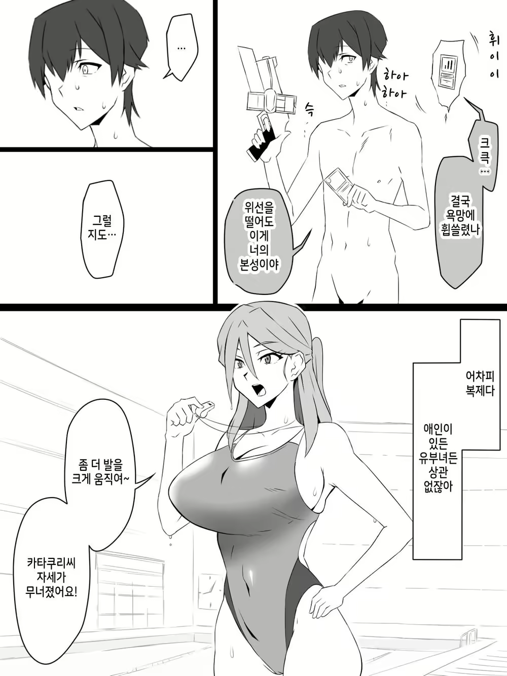 Content 2793706 - 16 페이지