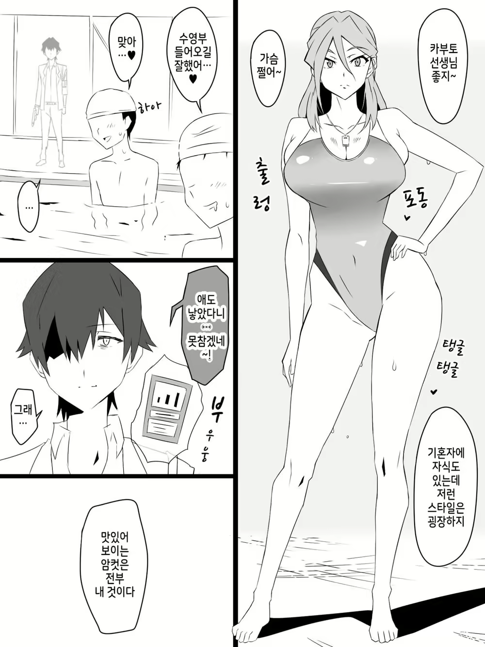 Content 2793706 - 17 페이지