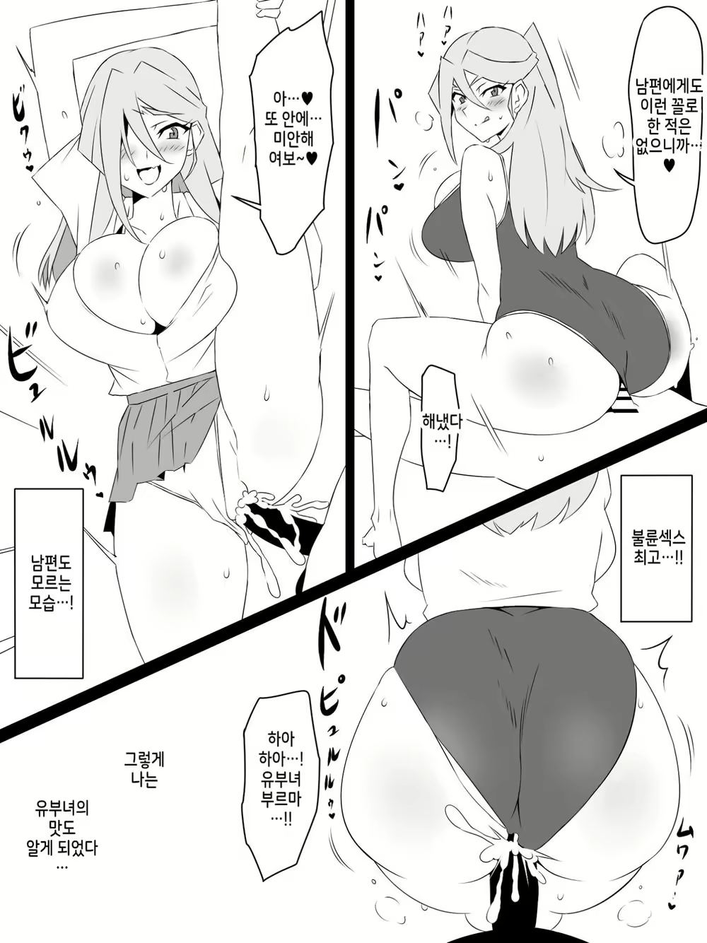 Content 2793706 - 24 페이지