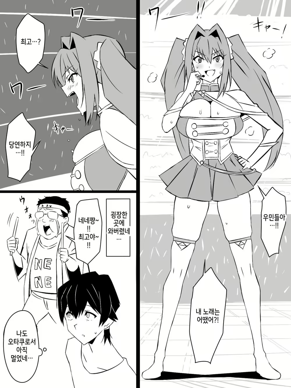 Content 2793706 - 26 페이지