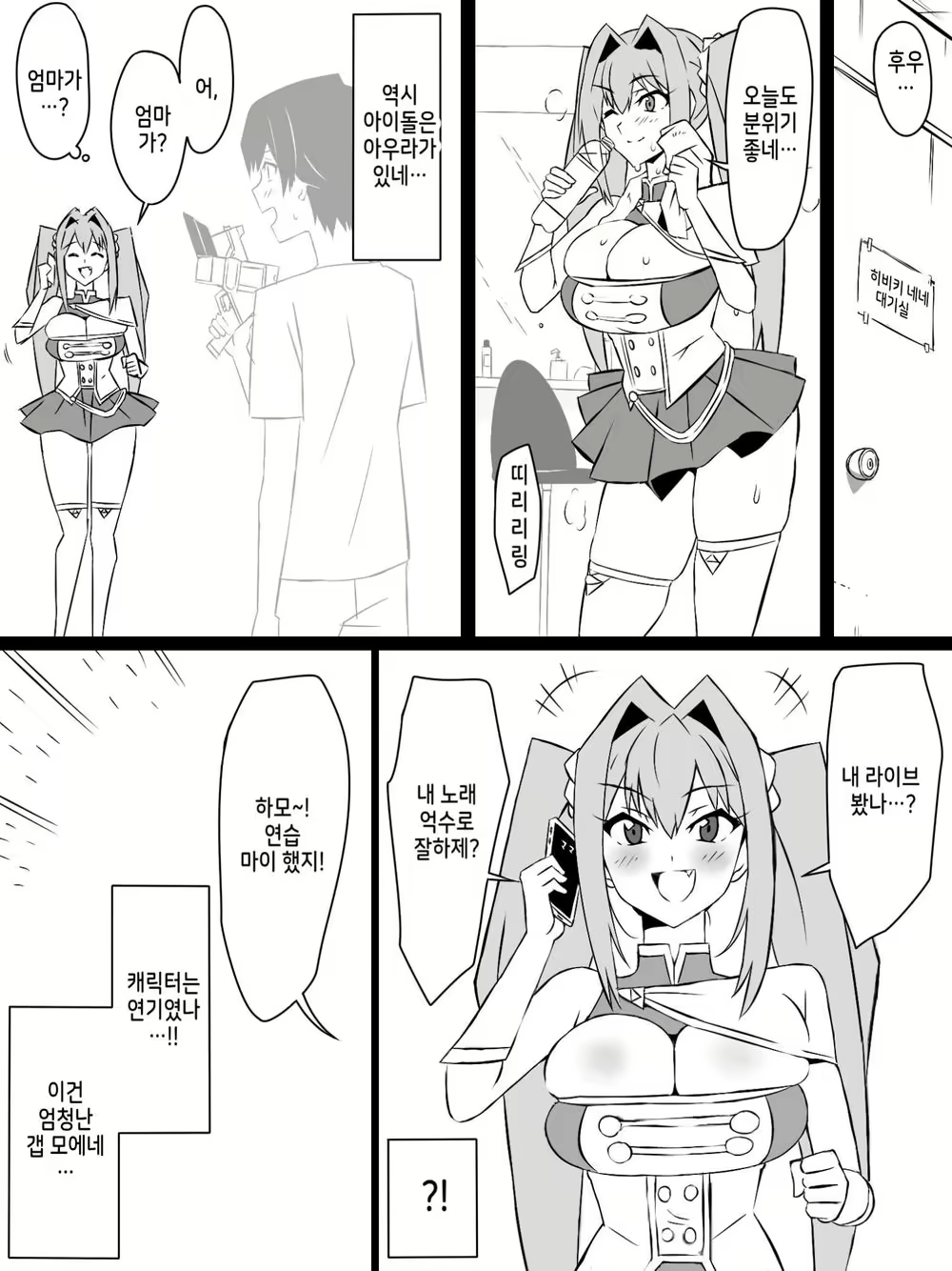 Content 2793706 - 27 페이지