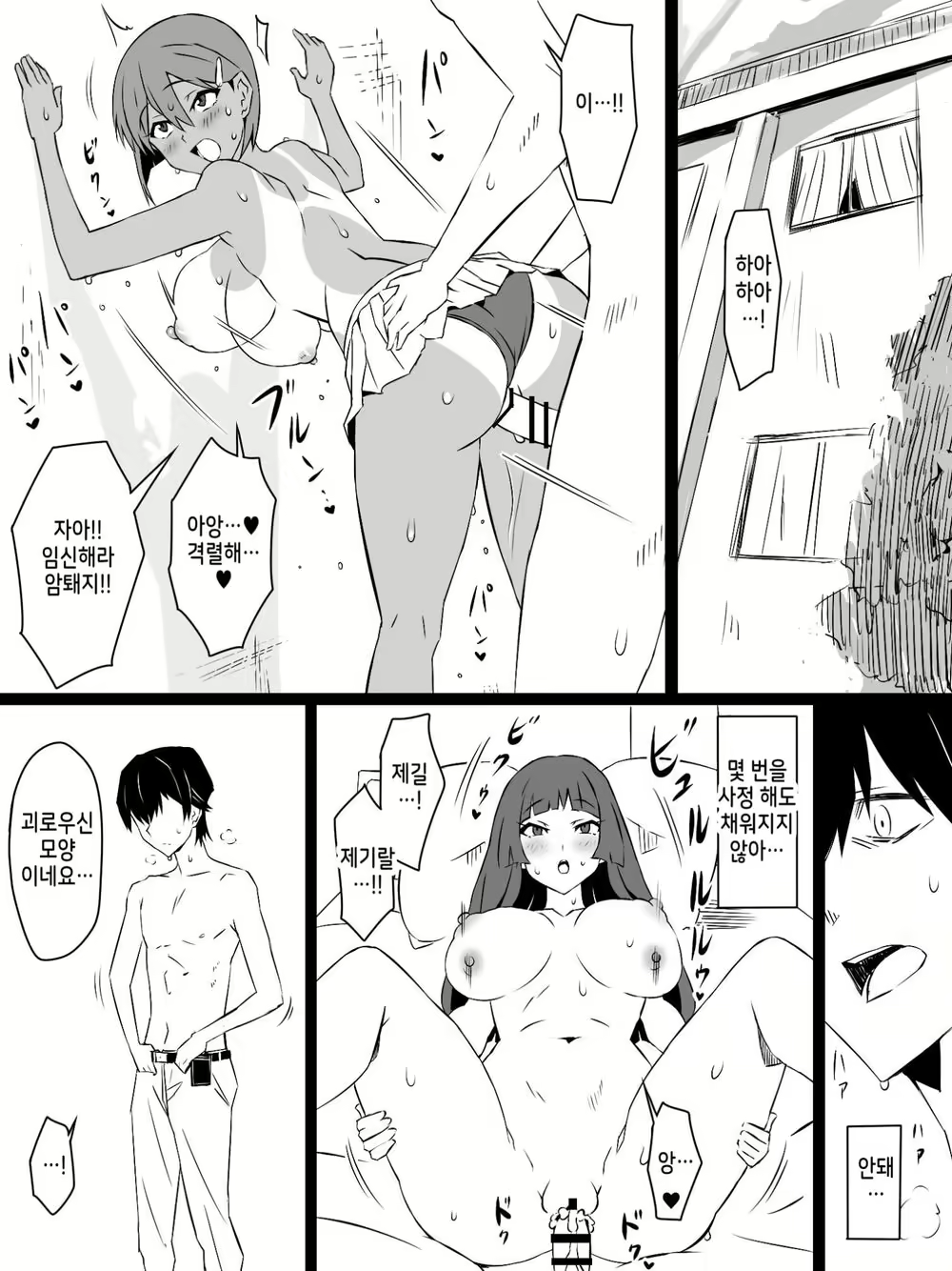 Content 2793706 - 37 페이지