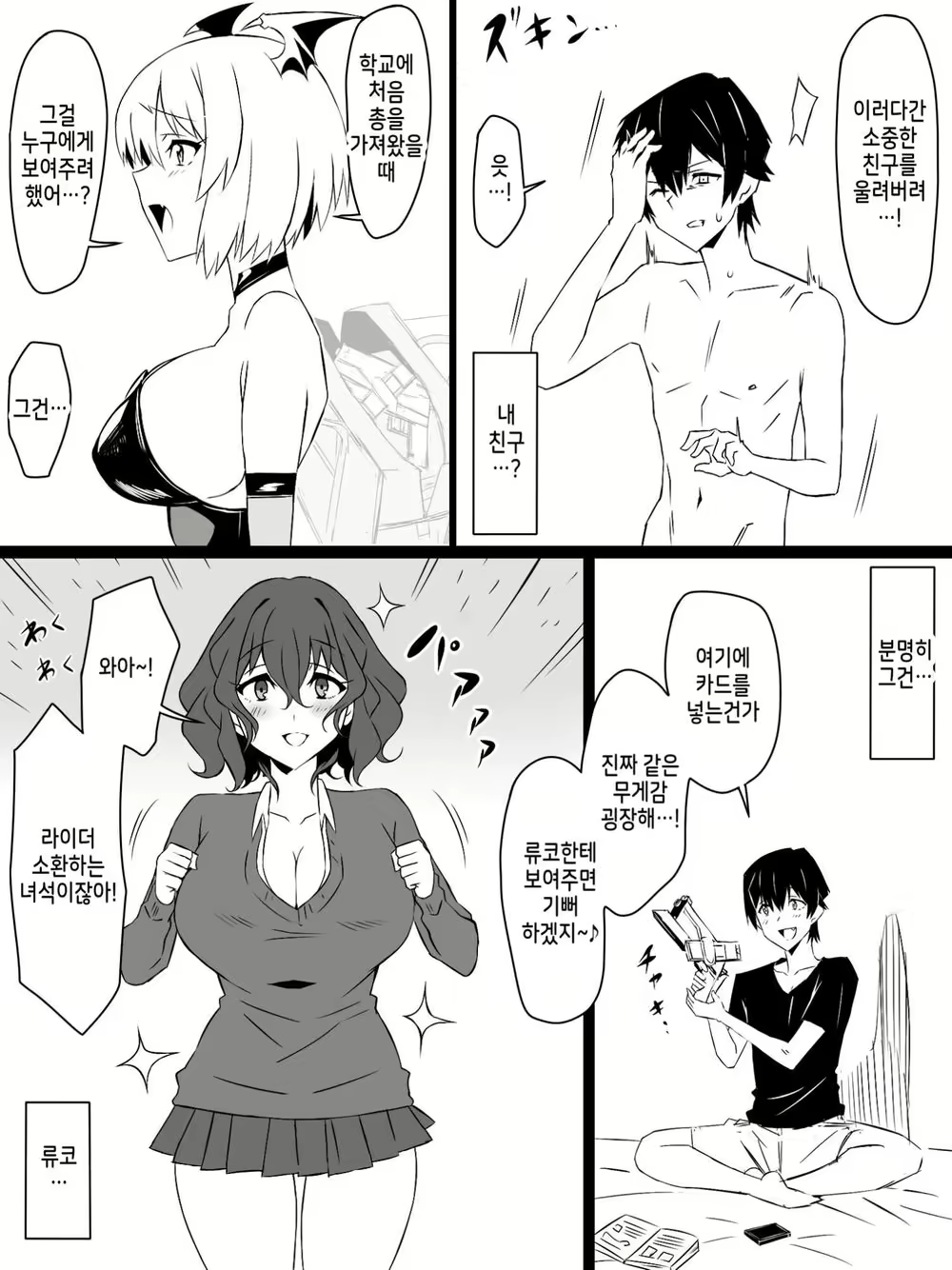 Content 2793706 - 43 페이지