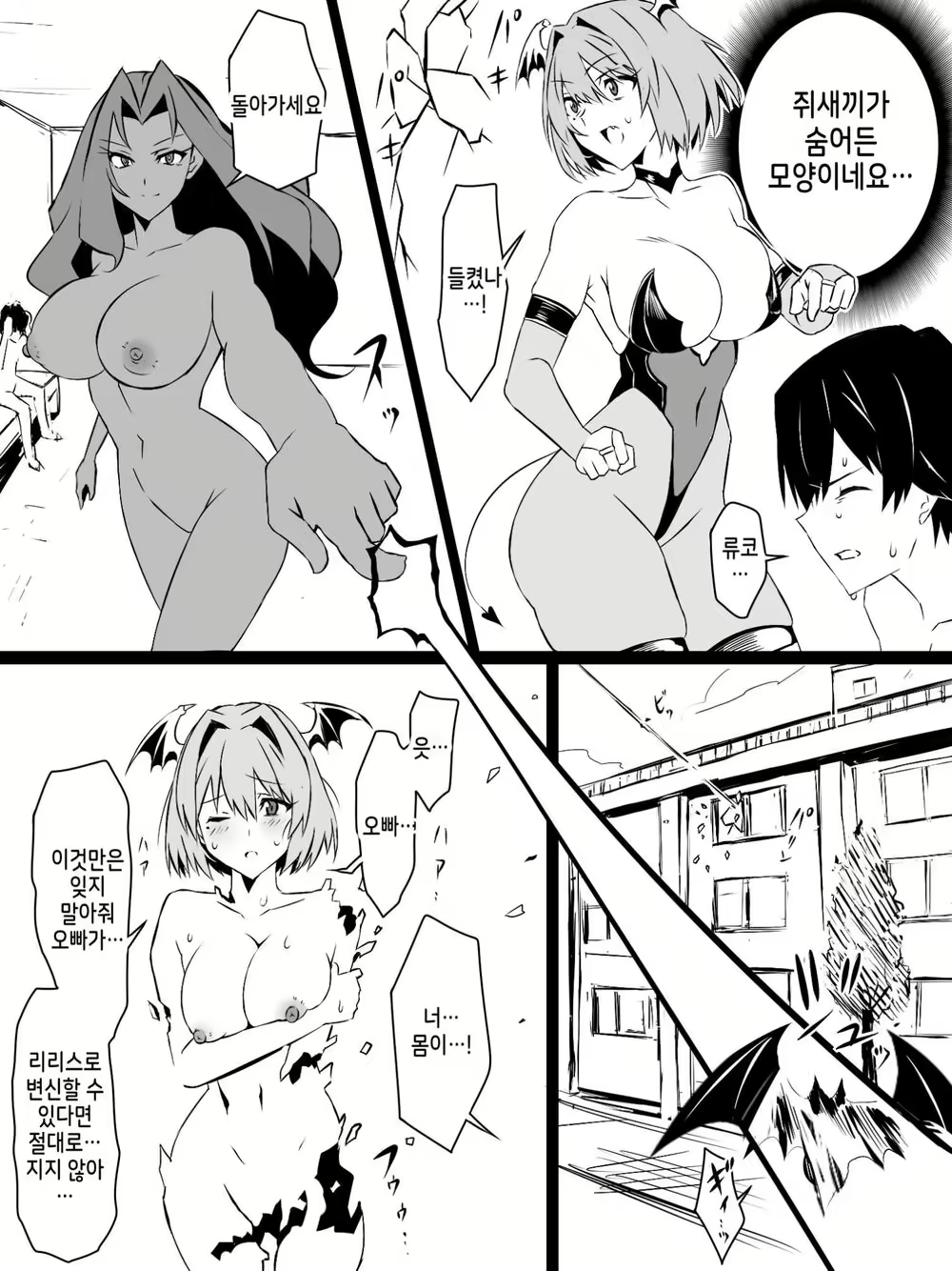 Content 2793706 - 44 페이지