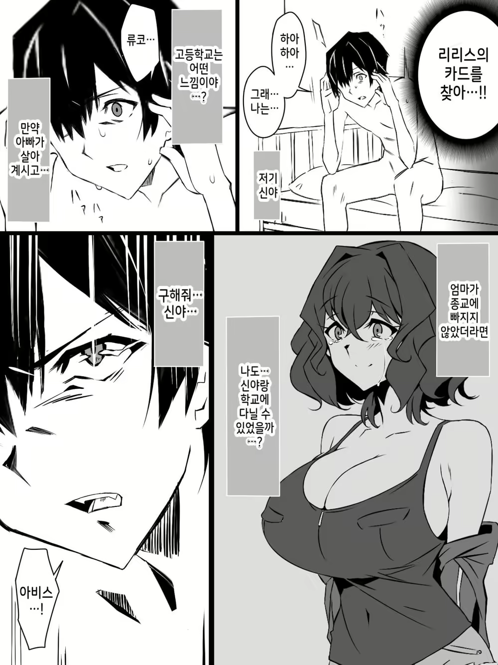 Content 2793706 - 45 페이지