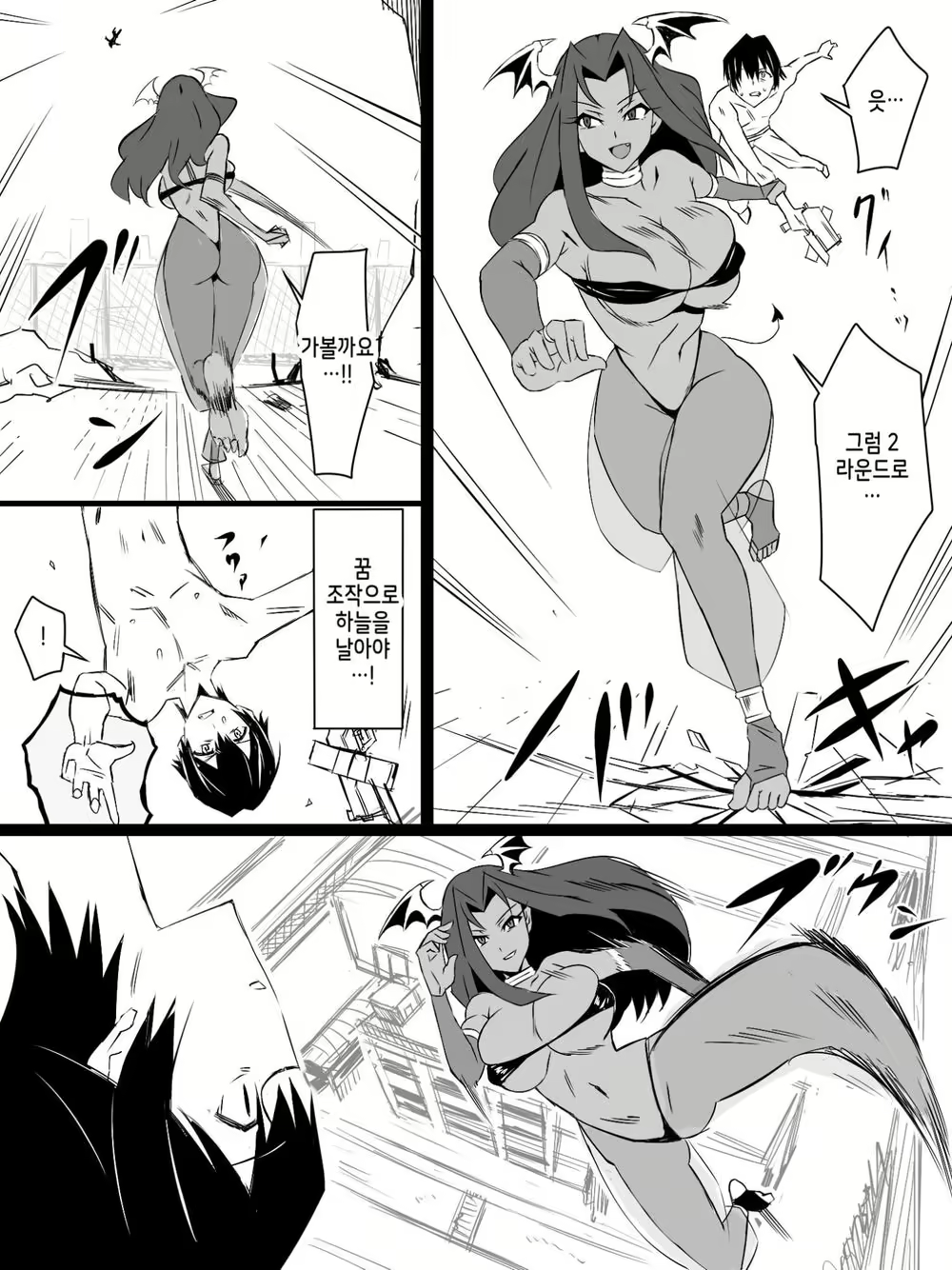 Content 2793706 - 49 페이지