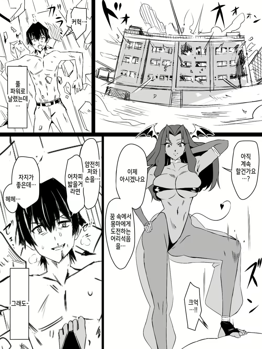 Content 2793706 - 50 페이지