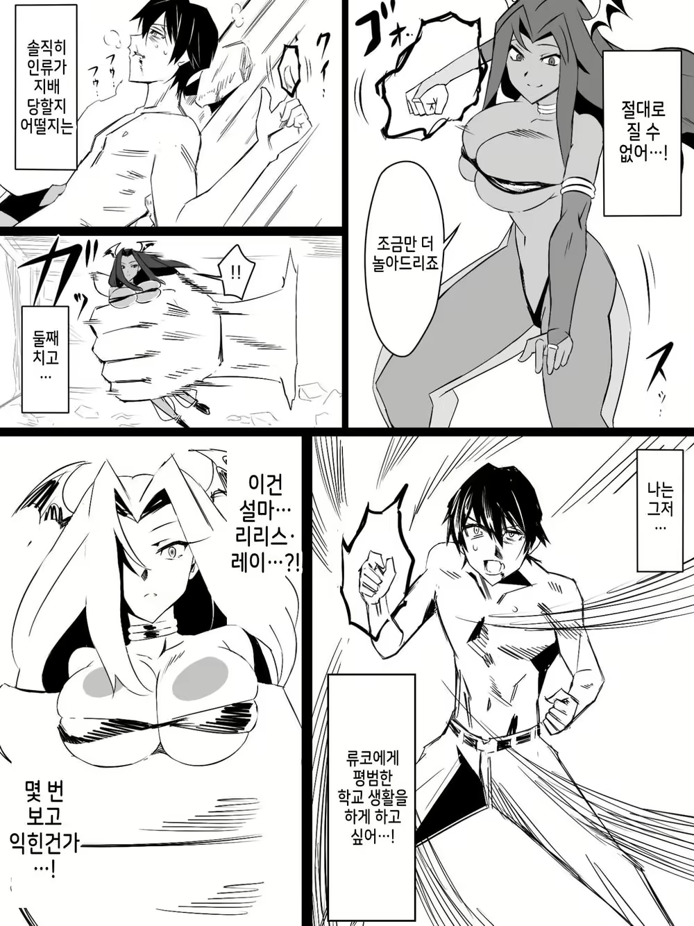 Content 2793706 - 51 페이지