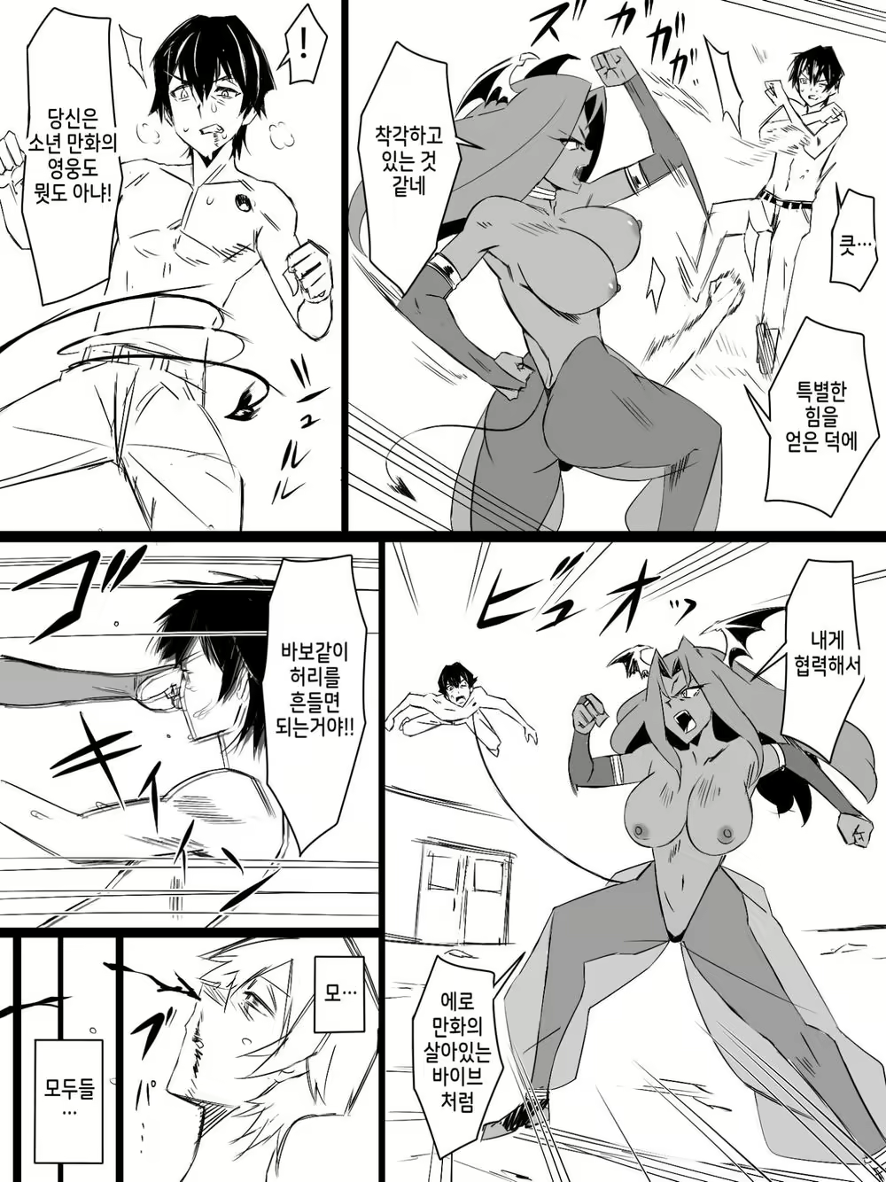 Content 2793706 - 57 페이지