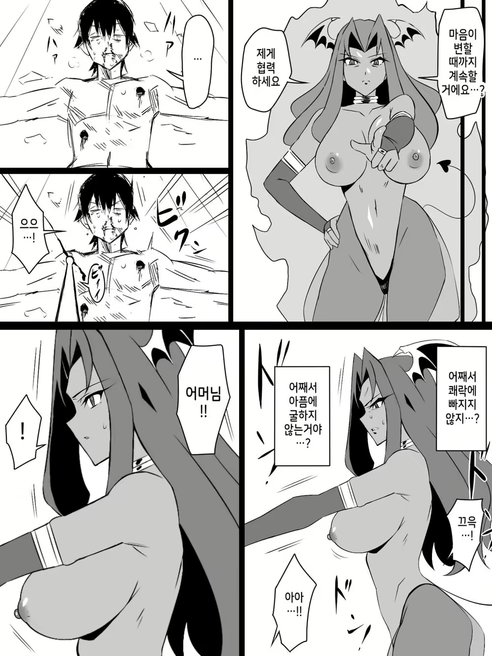 Content 2793706 - 58 페이지