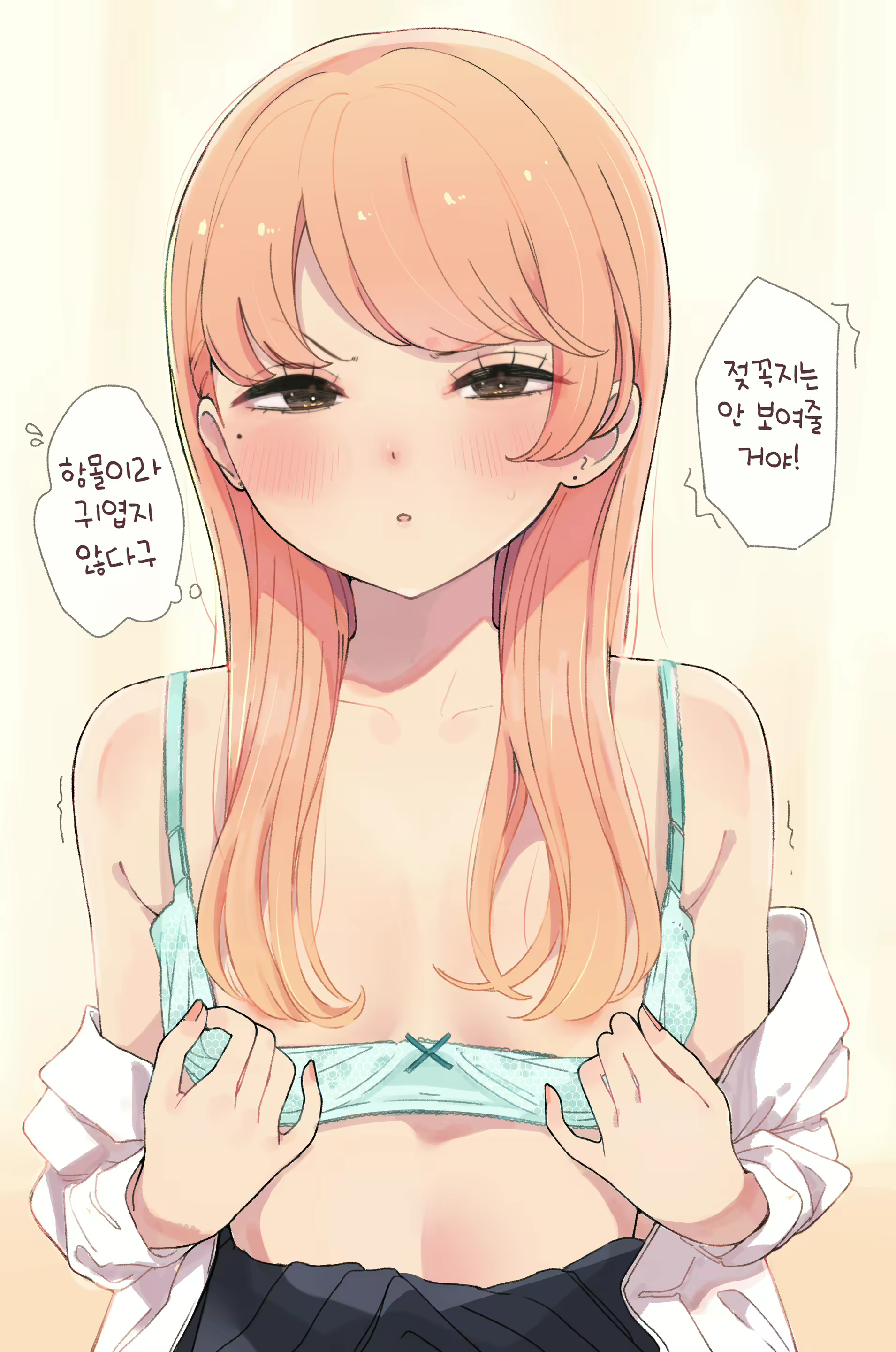 Content 2793814 - 3 페이지