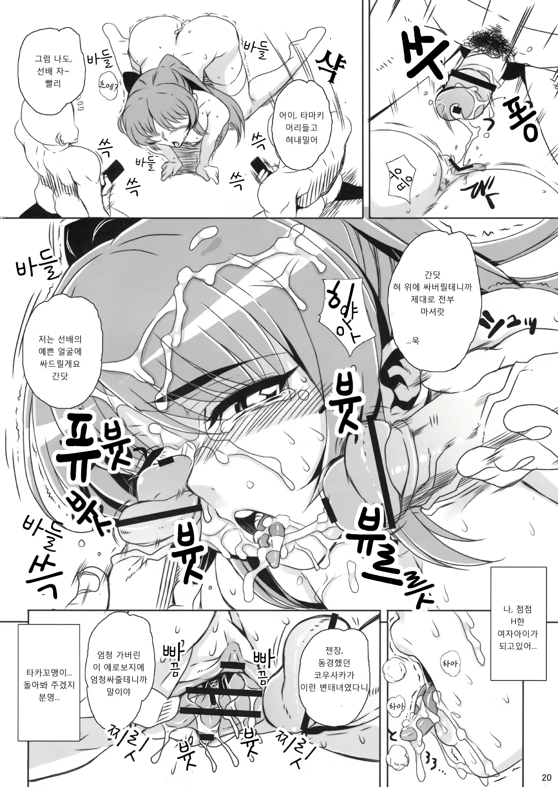 Content 279398 - 21 페이지