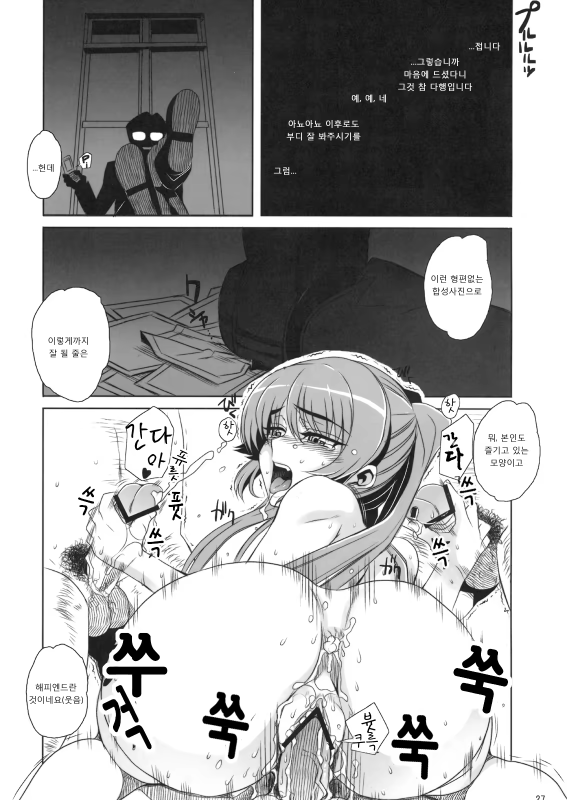 Content 279398 - 28 페이지