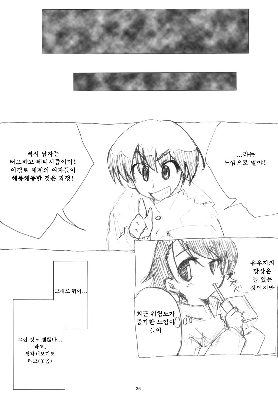 Content 279398 - 37 페이지