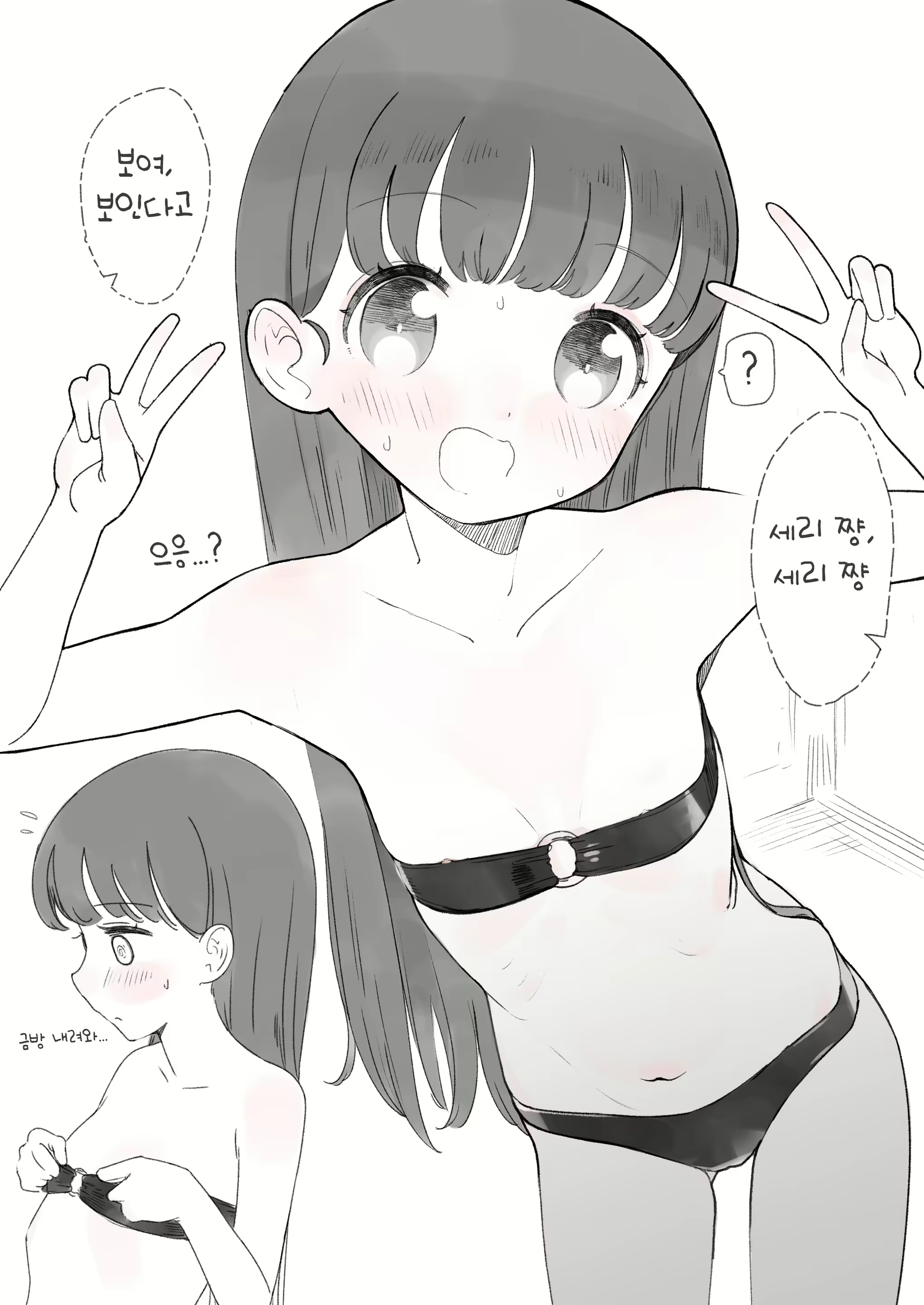 Content 2793995 - 1 페이지