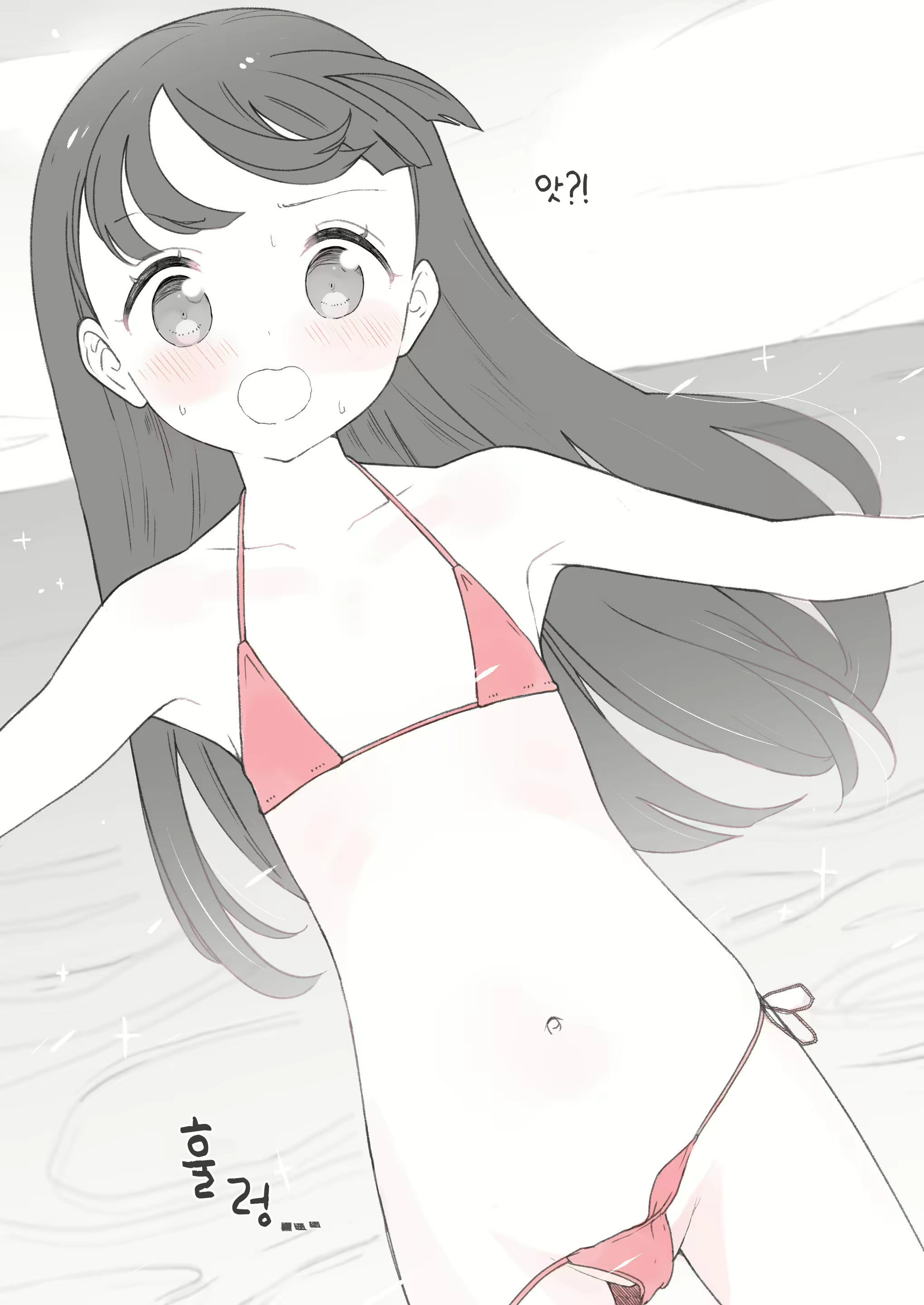 Content 2793995 - 3 페이지