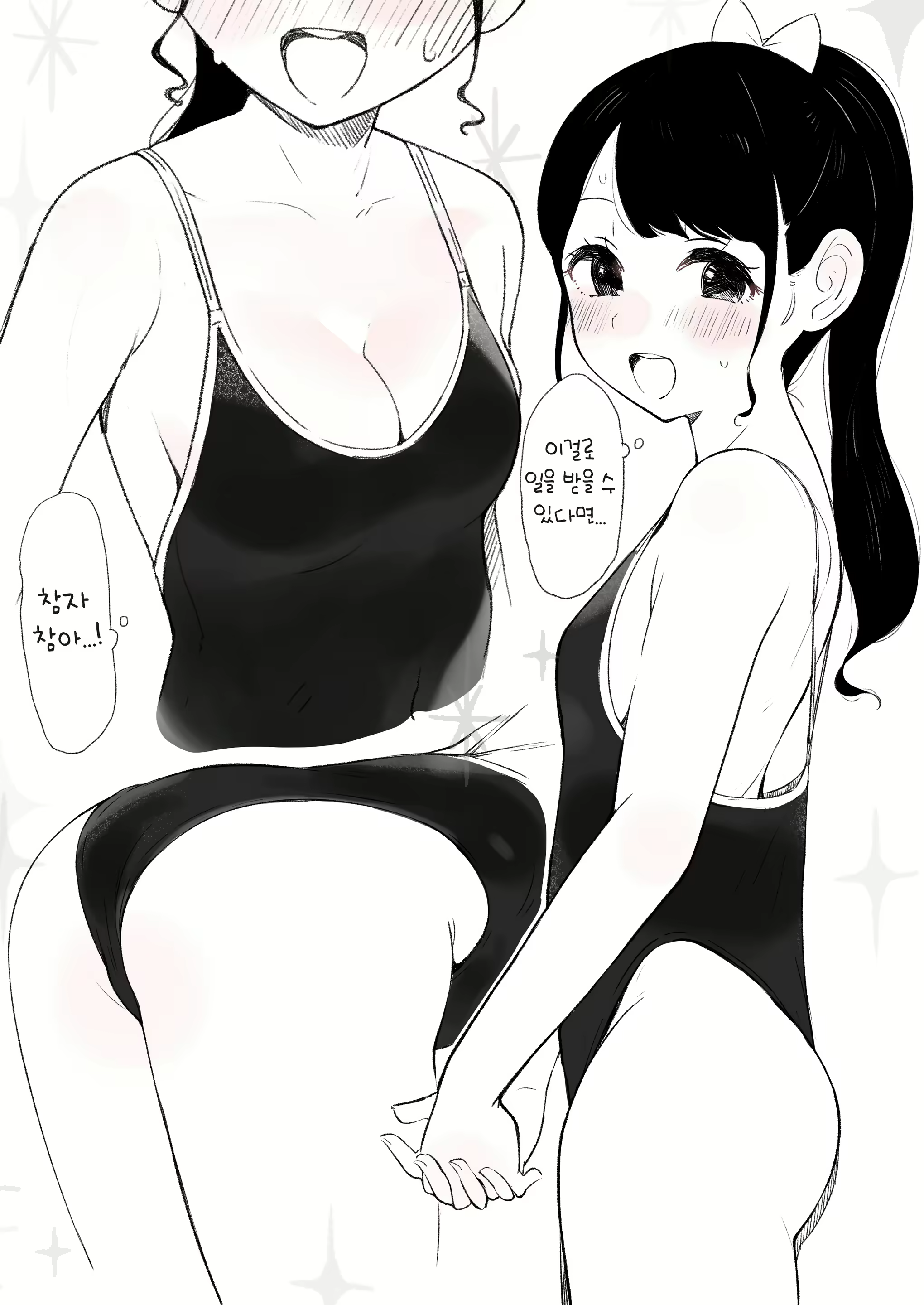 Content 2793995 - 9 페이지