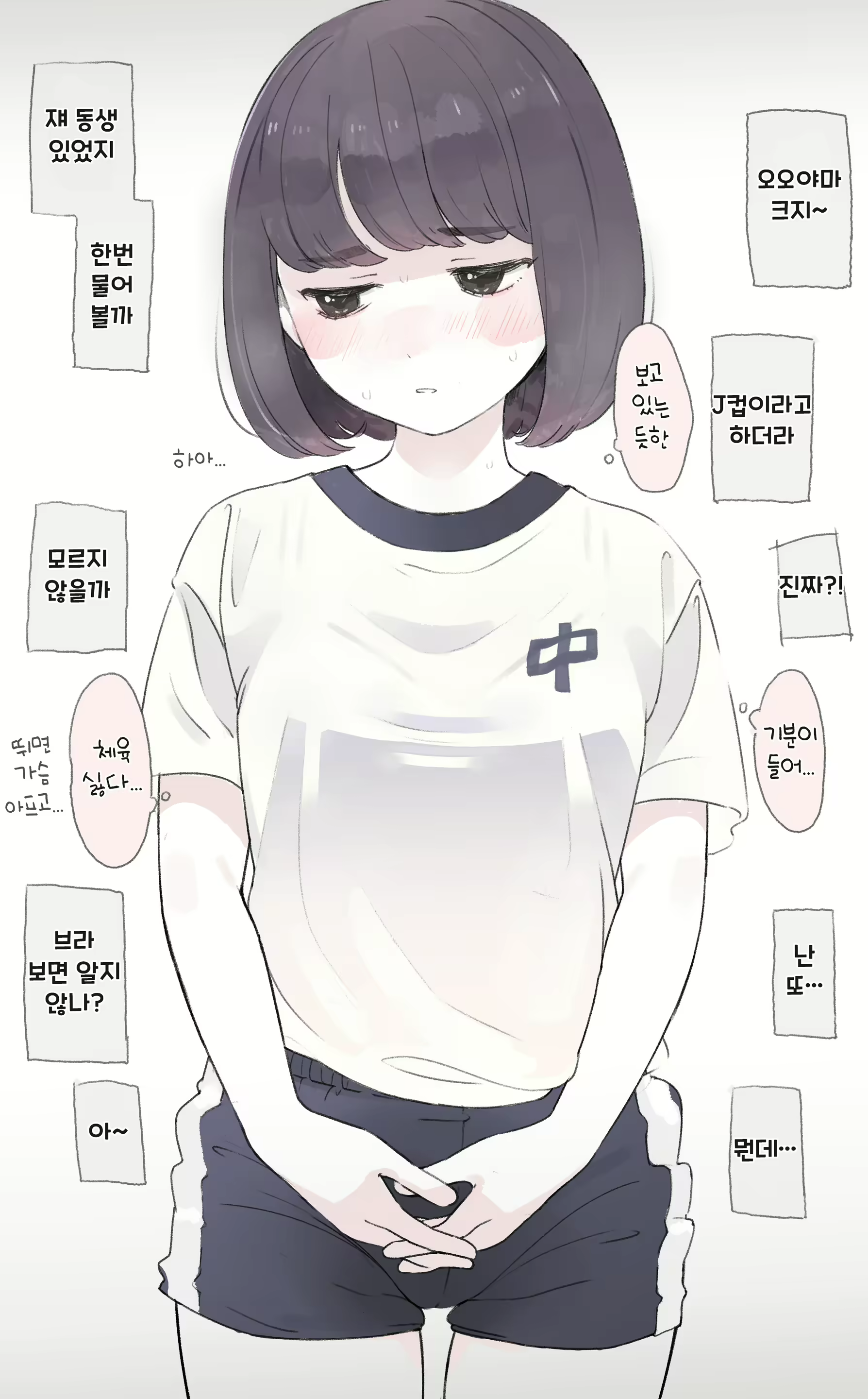 Content 2794099 - 1 페이지