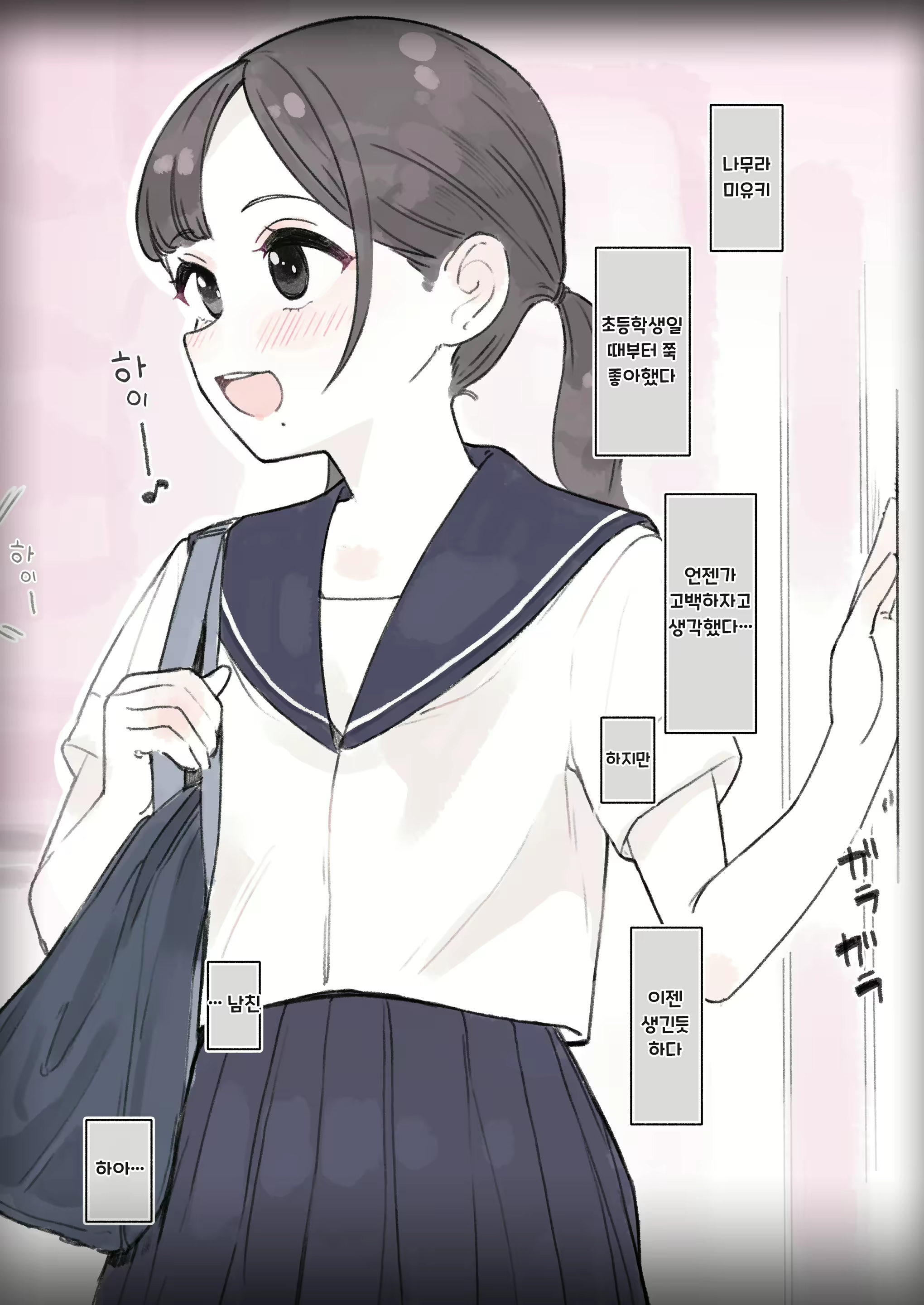Content 2794103 - 1 페이지