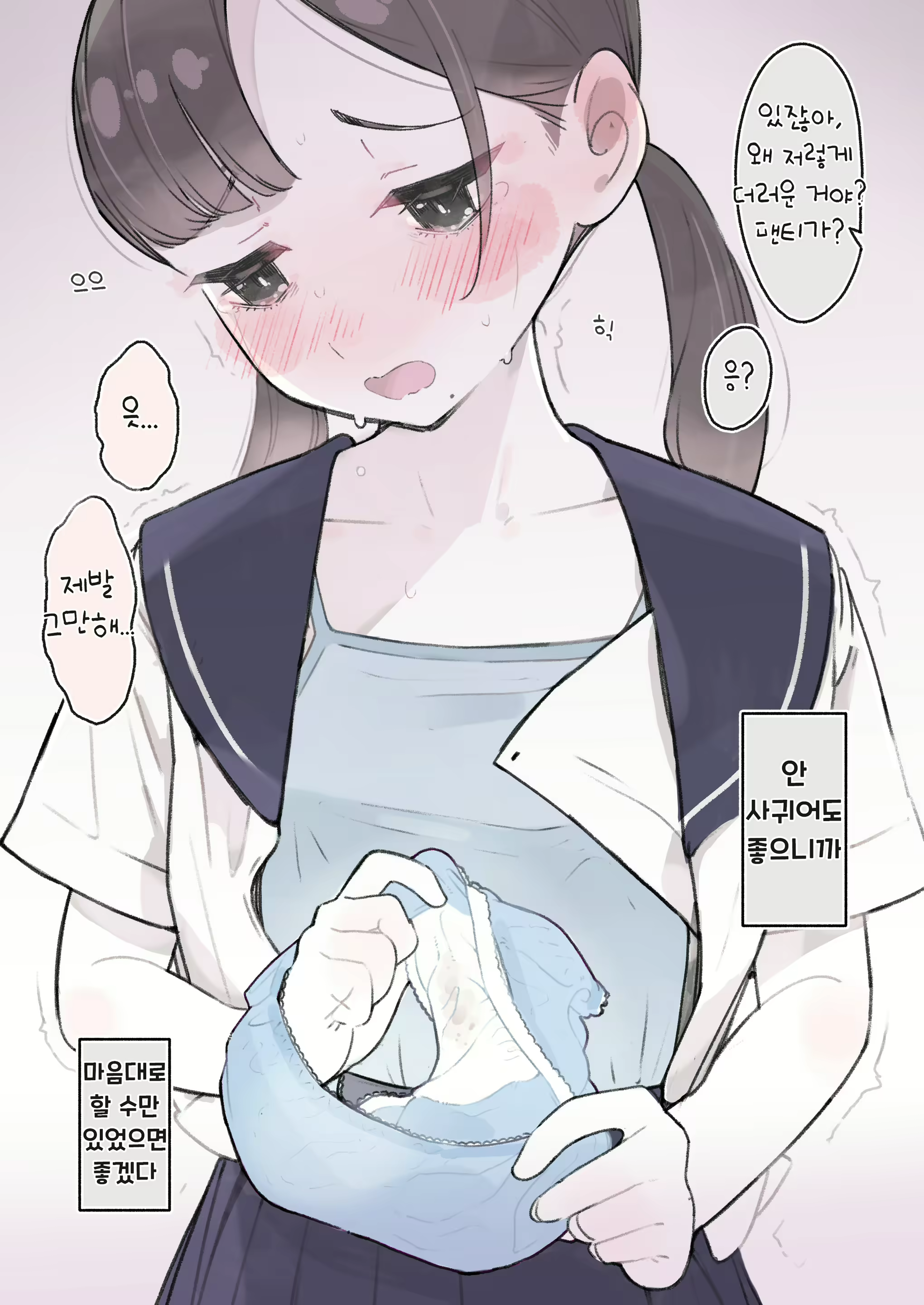 Content 2794103 - 6 페이지