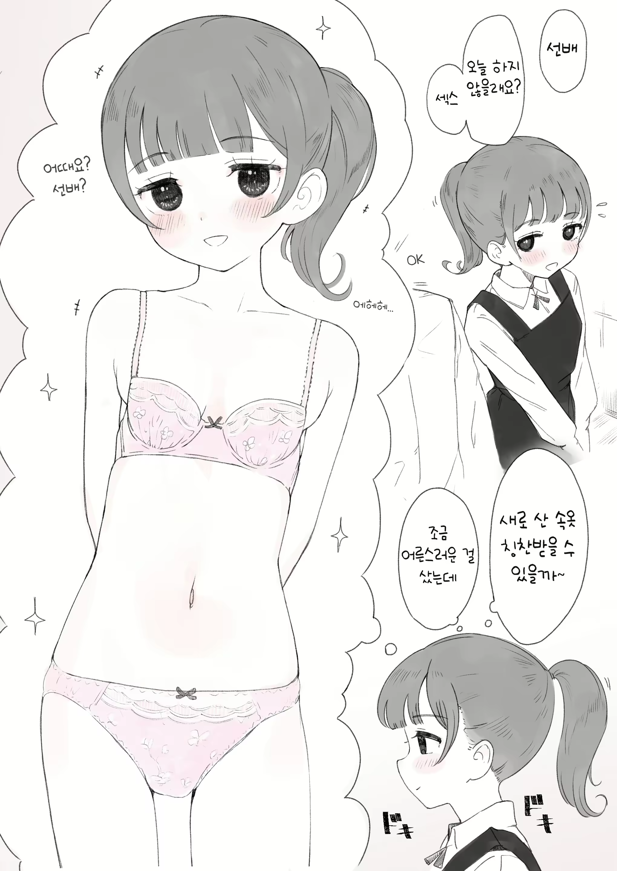 Content 2794180 - 1 페이지